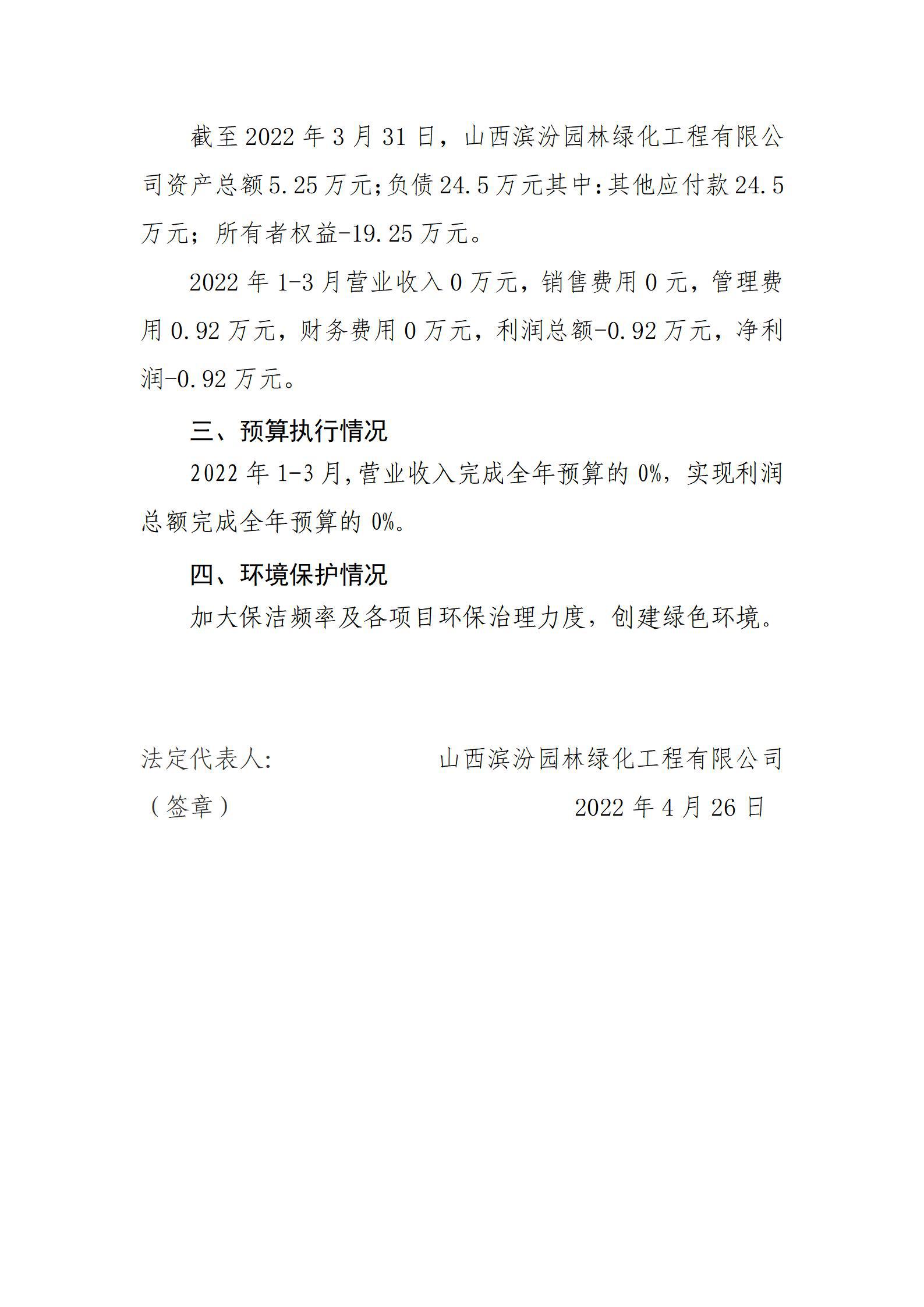 龙8-long8(国际)唯一官方网站