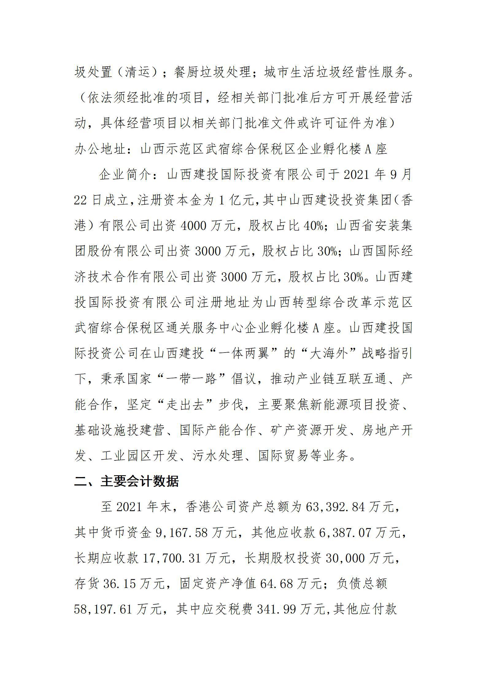龙8-long8(国际)唯一官方网站