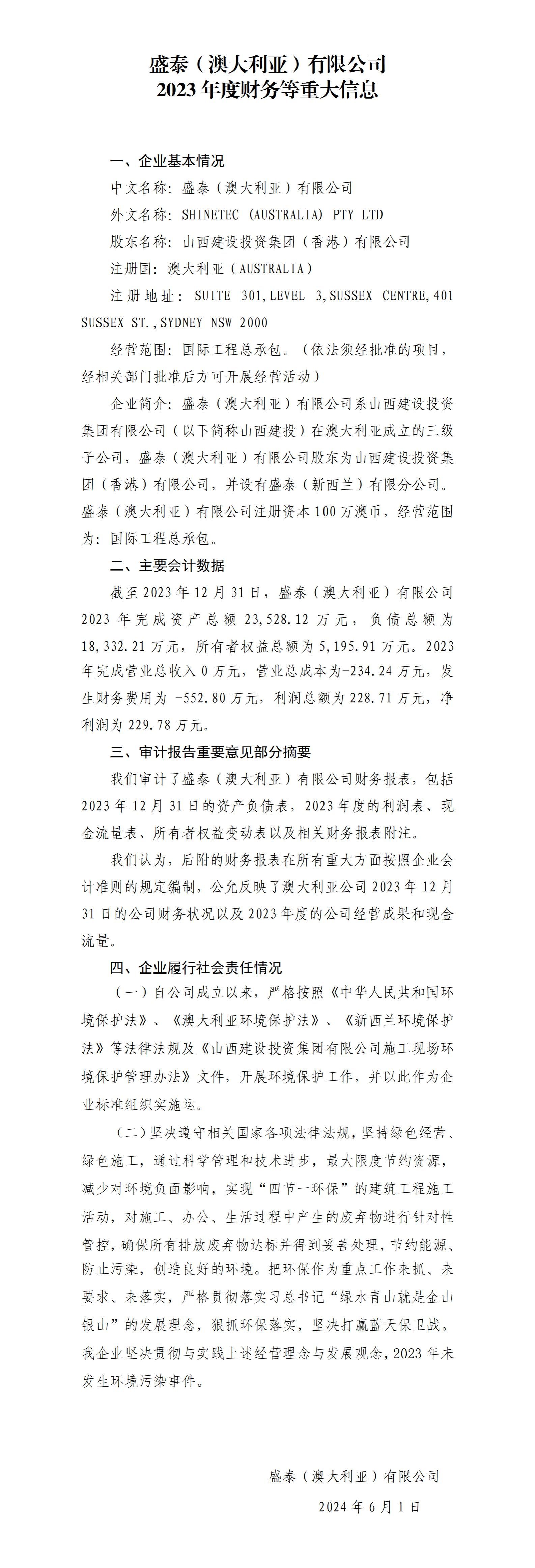 龙8-long8(国际)唯一官方网站