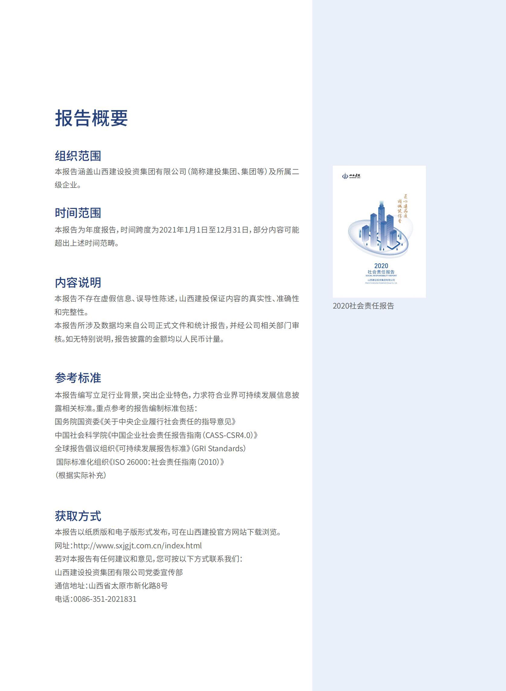 龙8-long8(国际)唯一官方网站