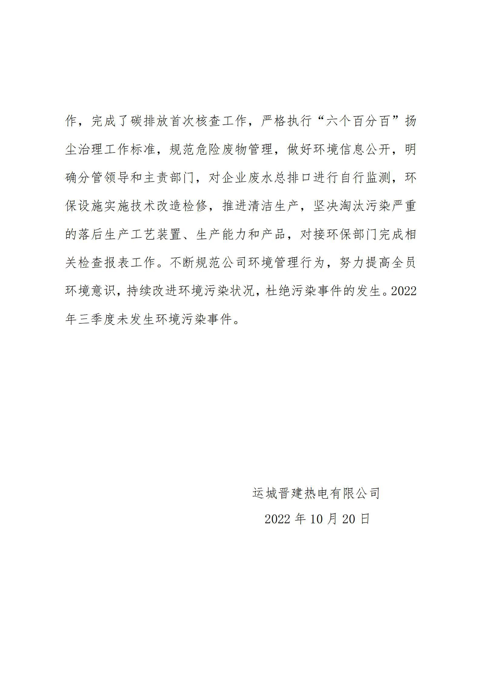 龙8-long8(国际)唯一官方网站