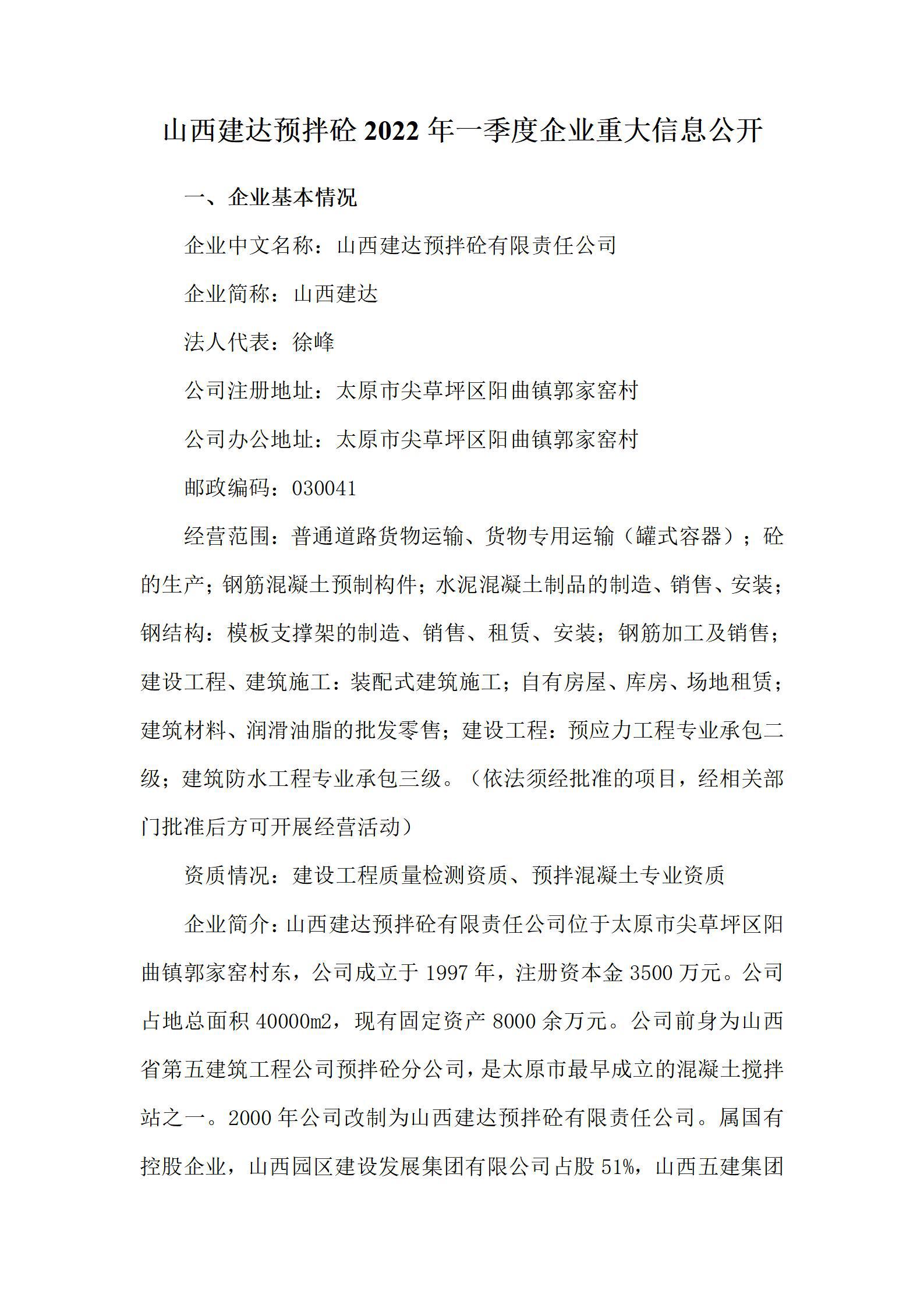龙8-long8(国际)唯一官方网站