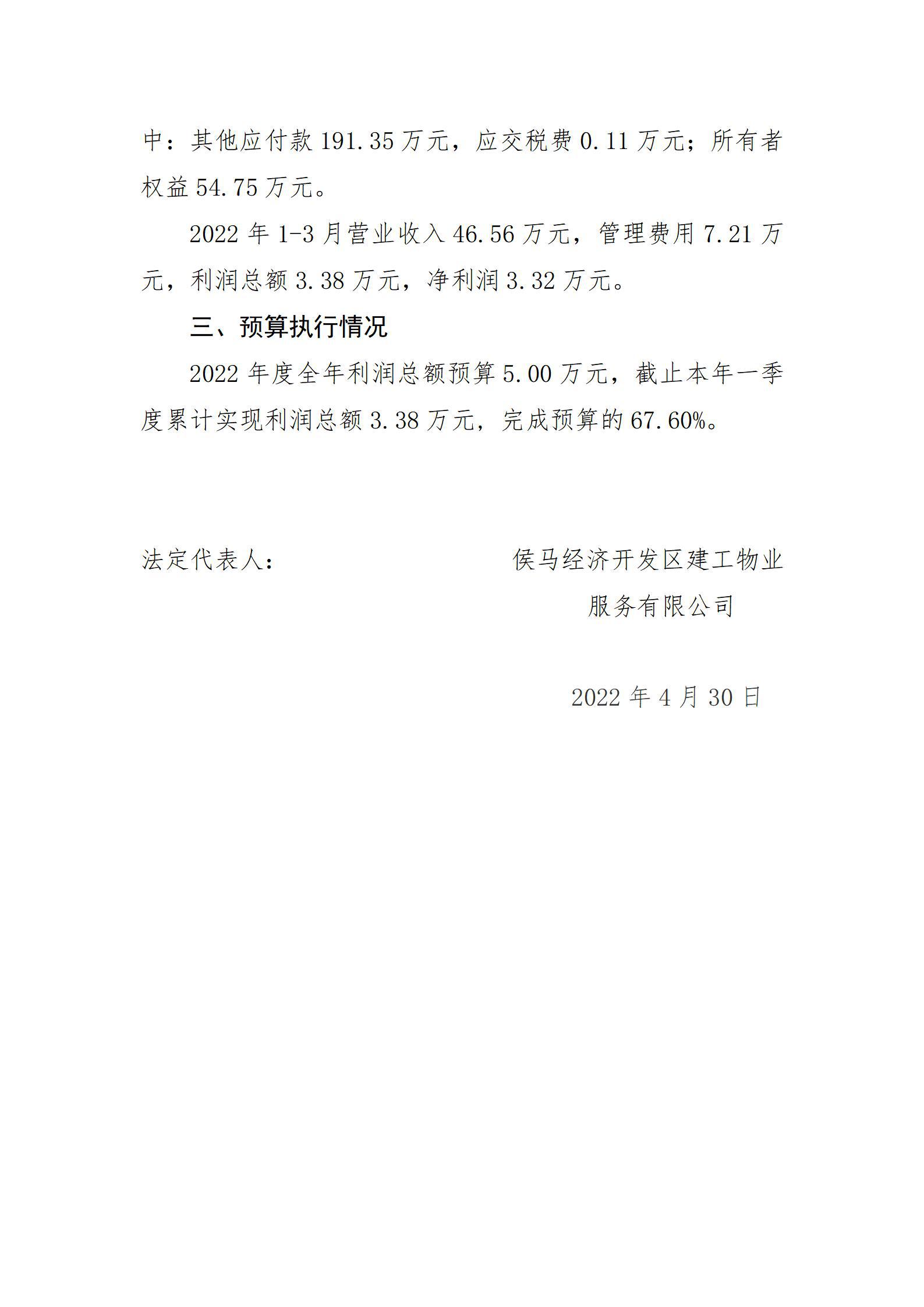 龙8-long8(国际)唯一官方网站