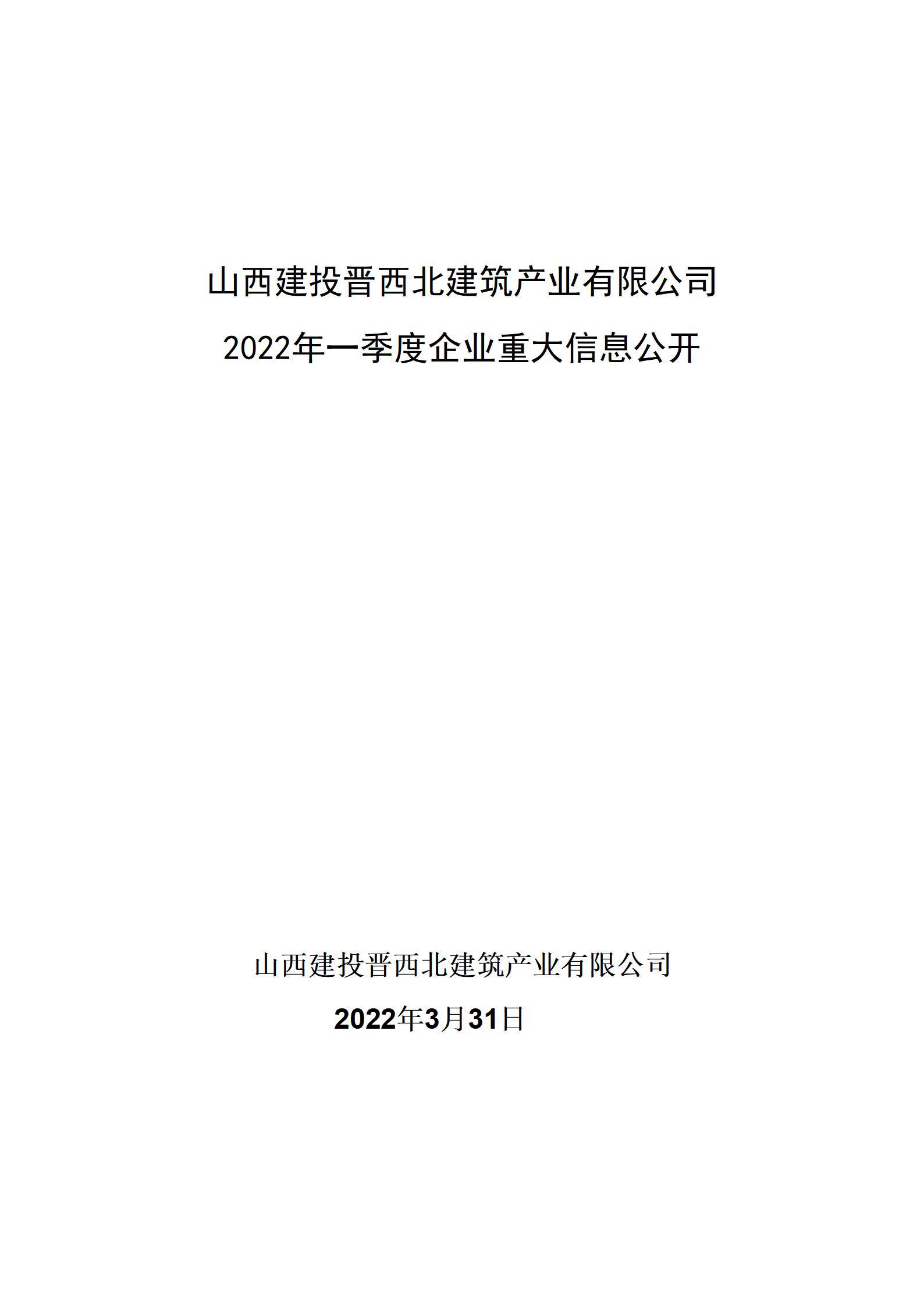 龙8-long8(国际)唯一官方网站
