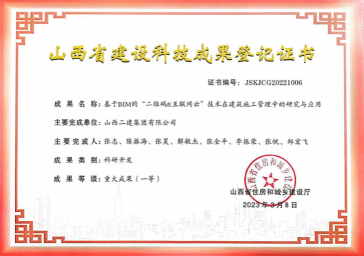 龙8-long8(国际)唯一官方网站