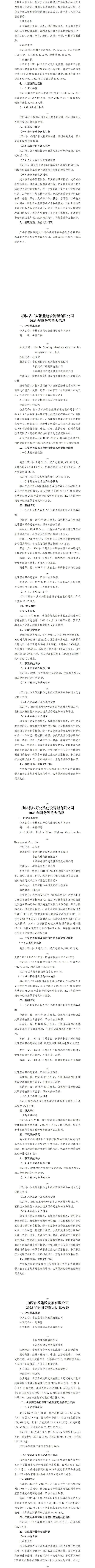 龙8-long8(国际)唯一官方网站