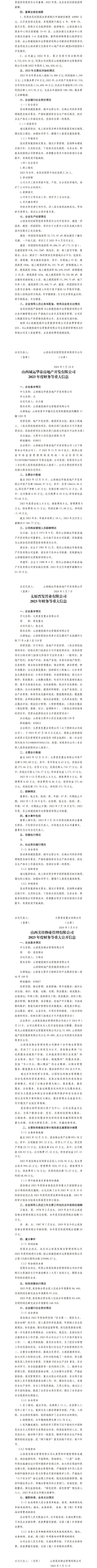 龙8-long8(国际)唯一官方网站