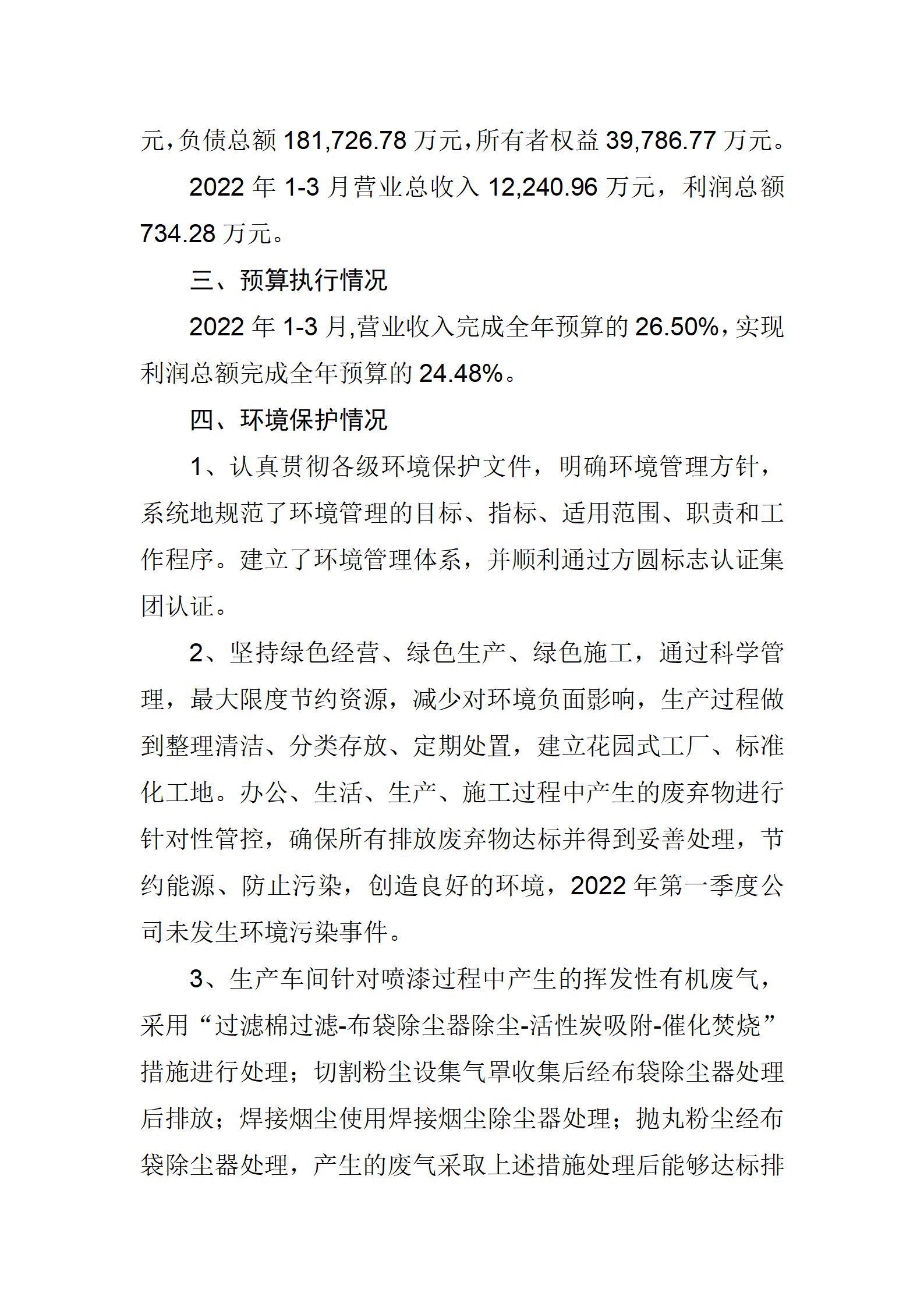 龙8-long8(国际)唯一官方网站