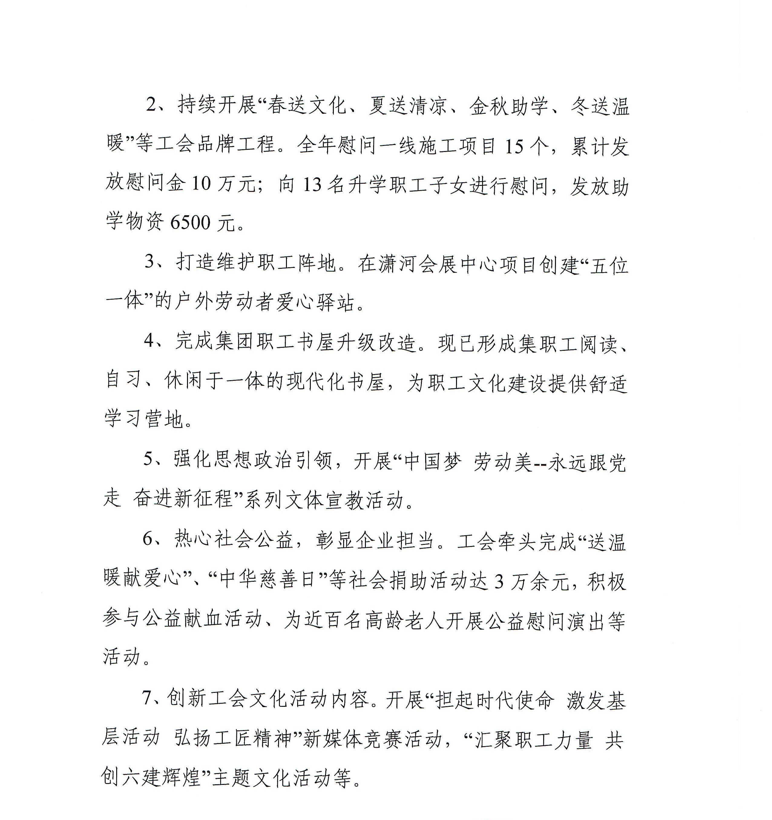 龙8-long8(国际)唯一官方网站