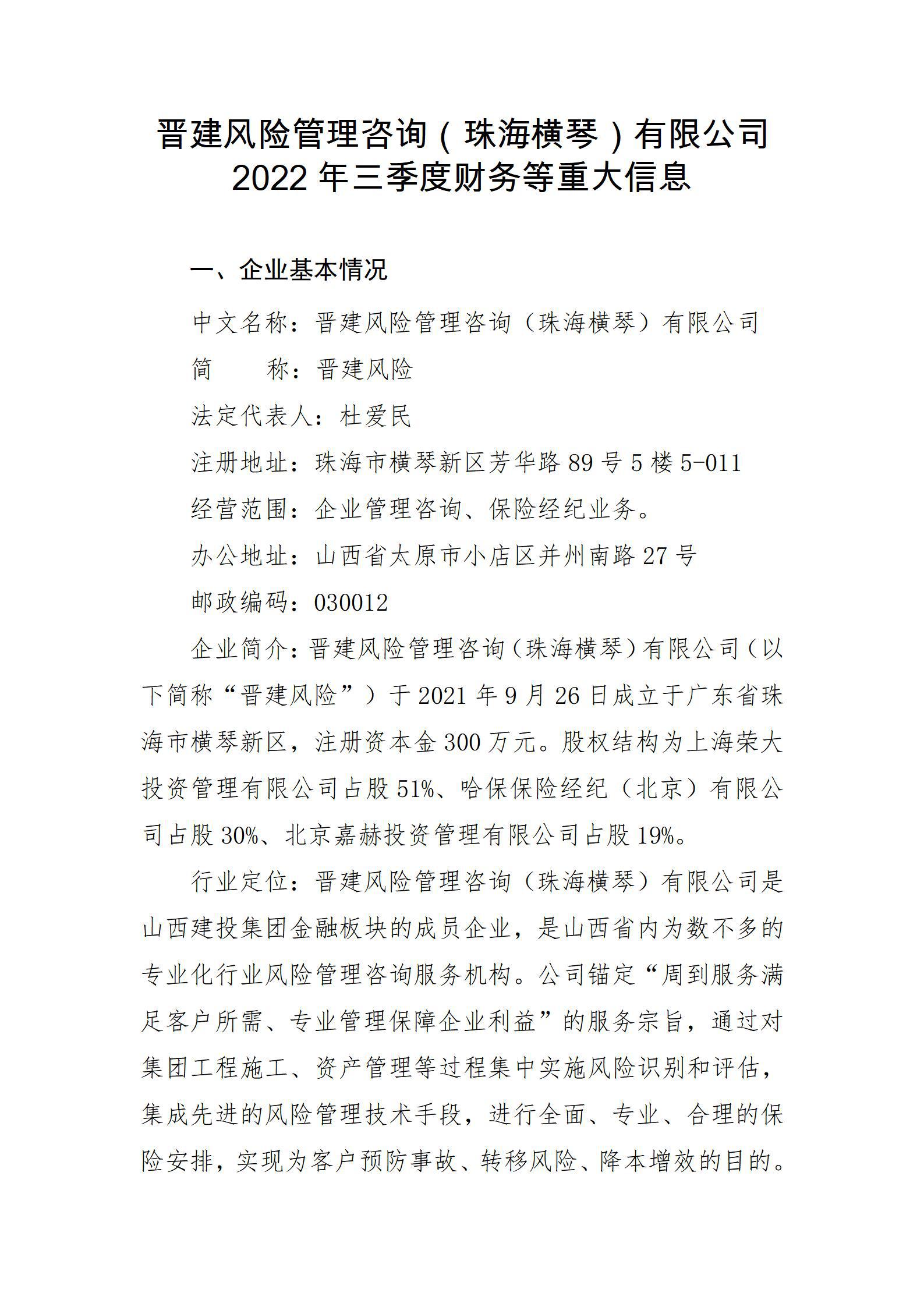 龙8-long8(国际)唯一官方网站