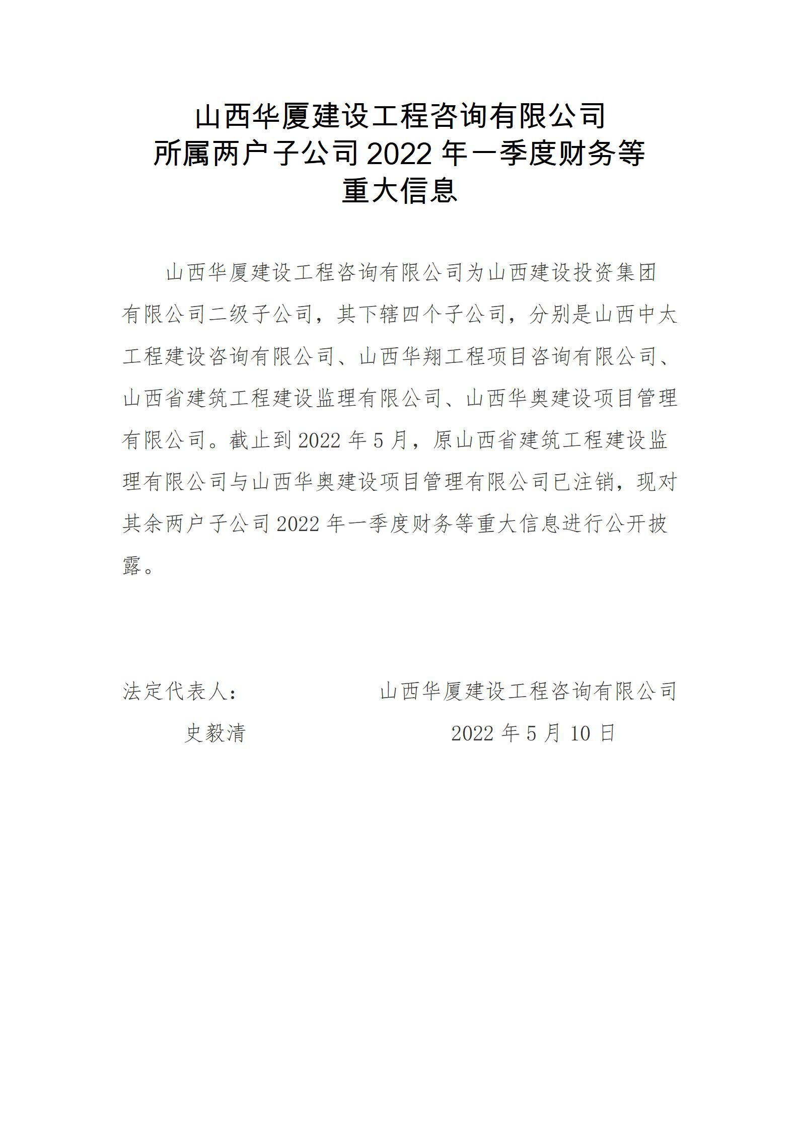 龙8-long8(国际)唯一官方网站