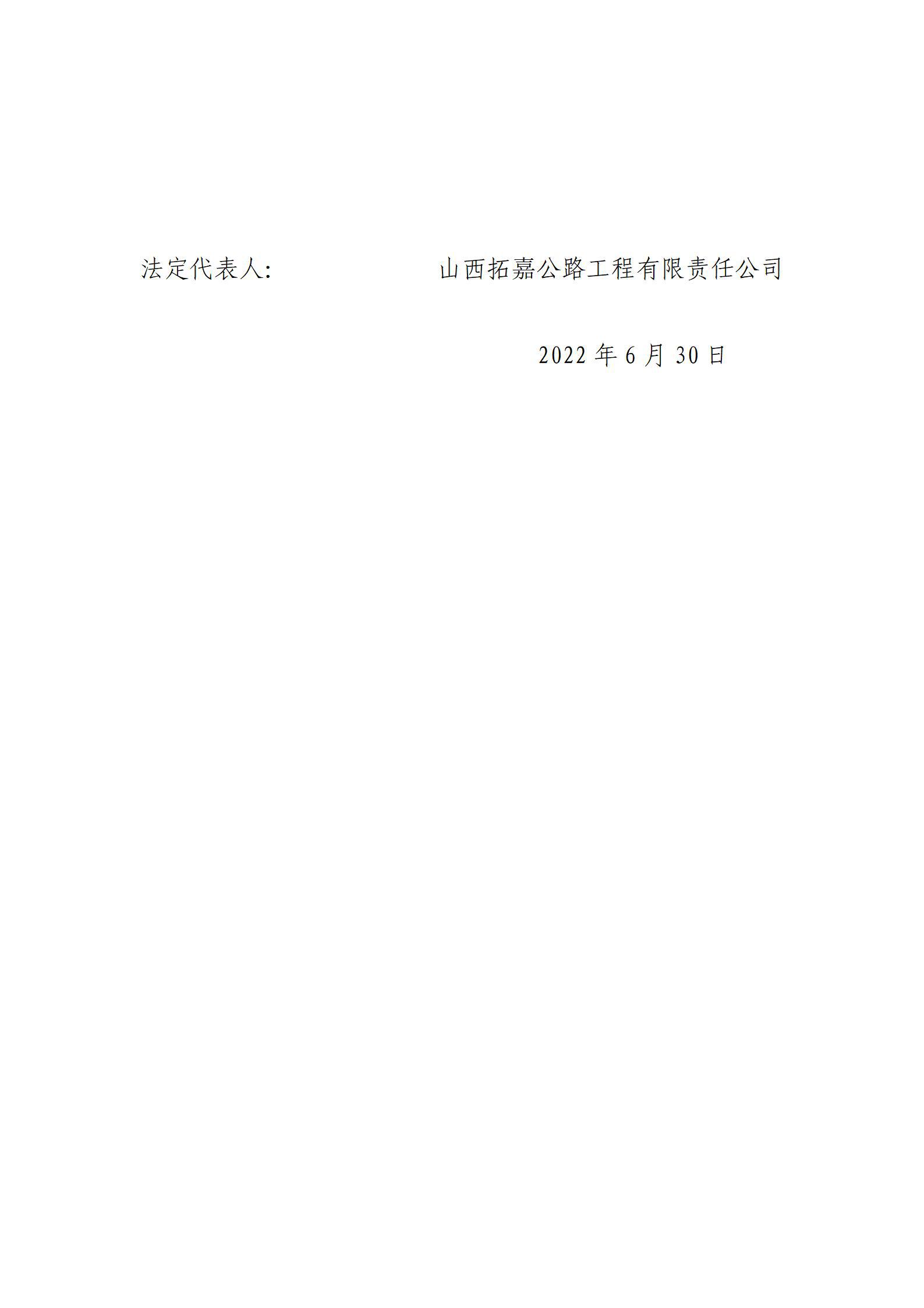 龙8-long8(国际)唯一官方网站