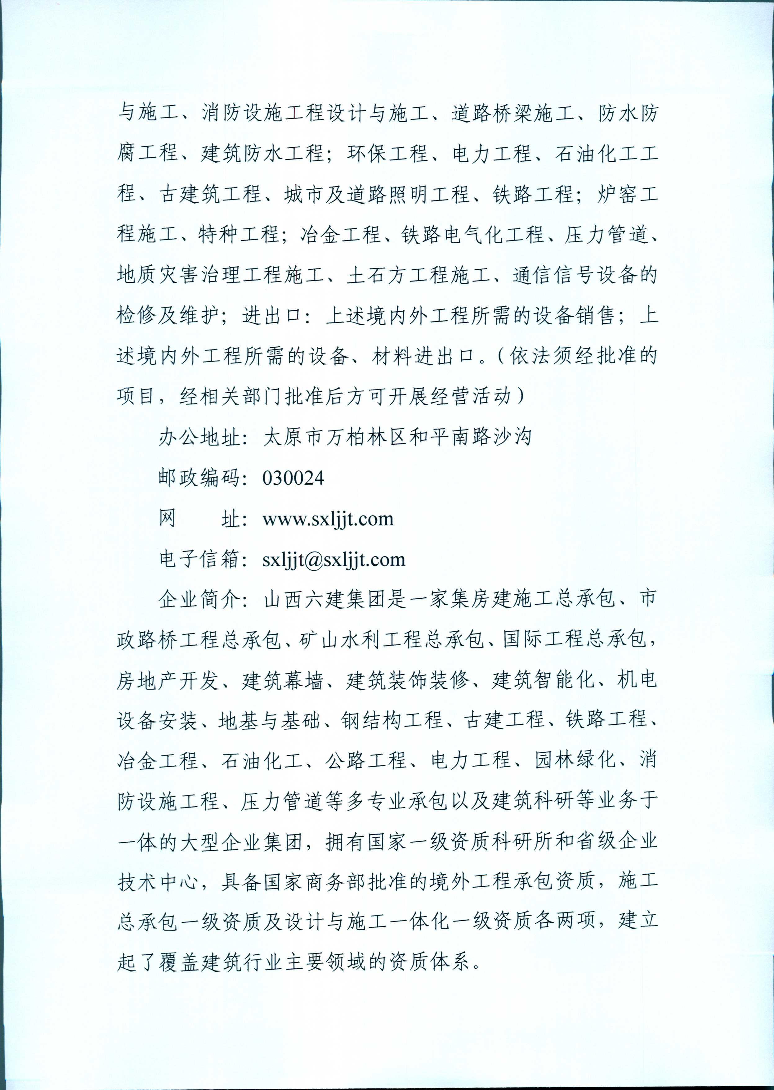 龙8-long8(国际)唯一官方网站