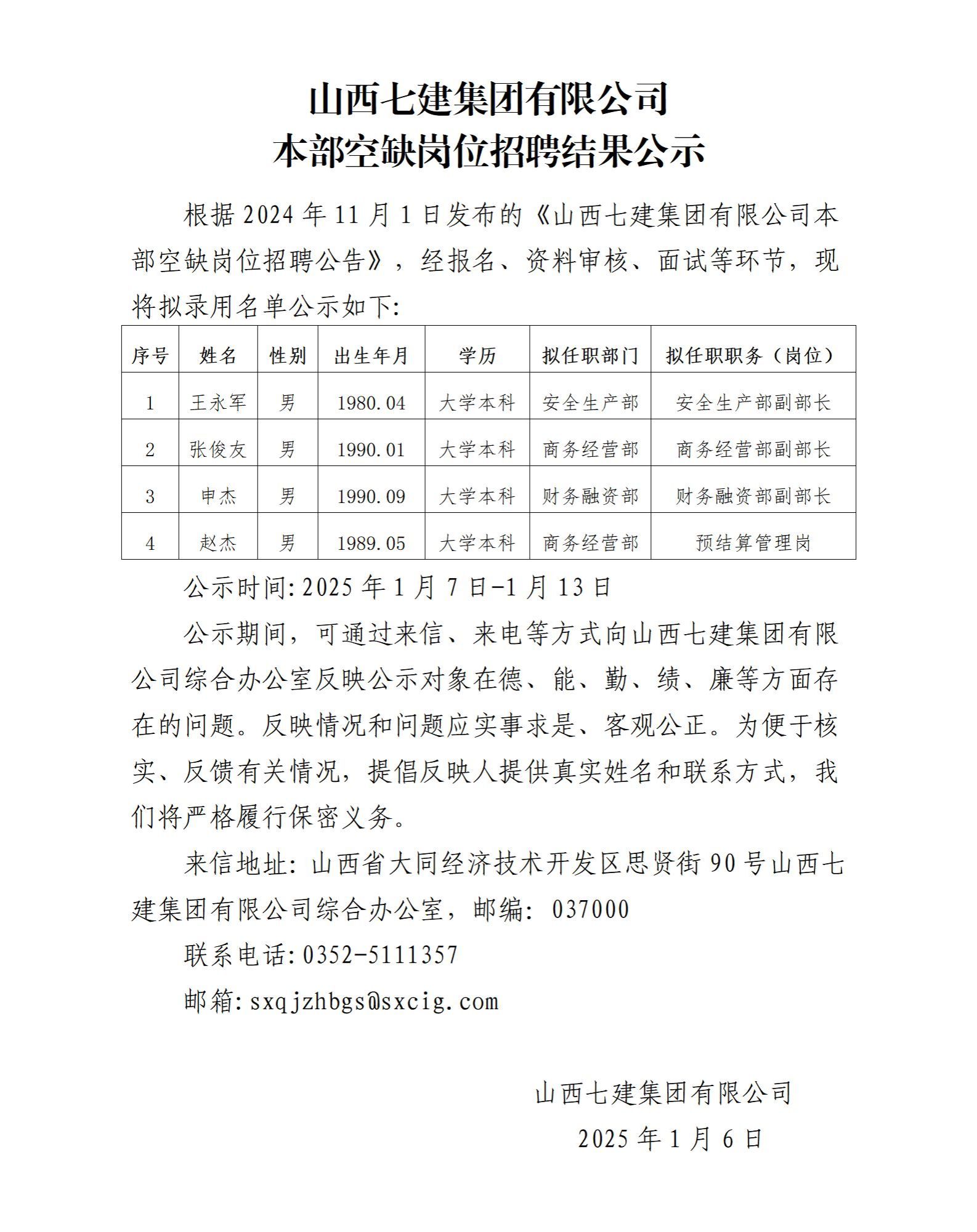 龙8-long8(国际)唯一官方网站