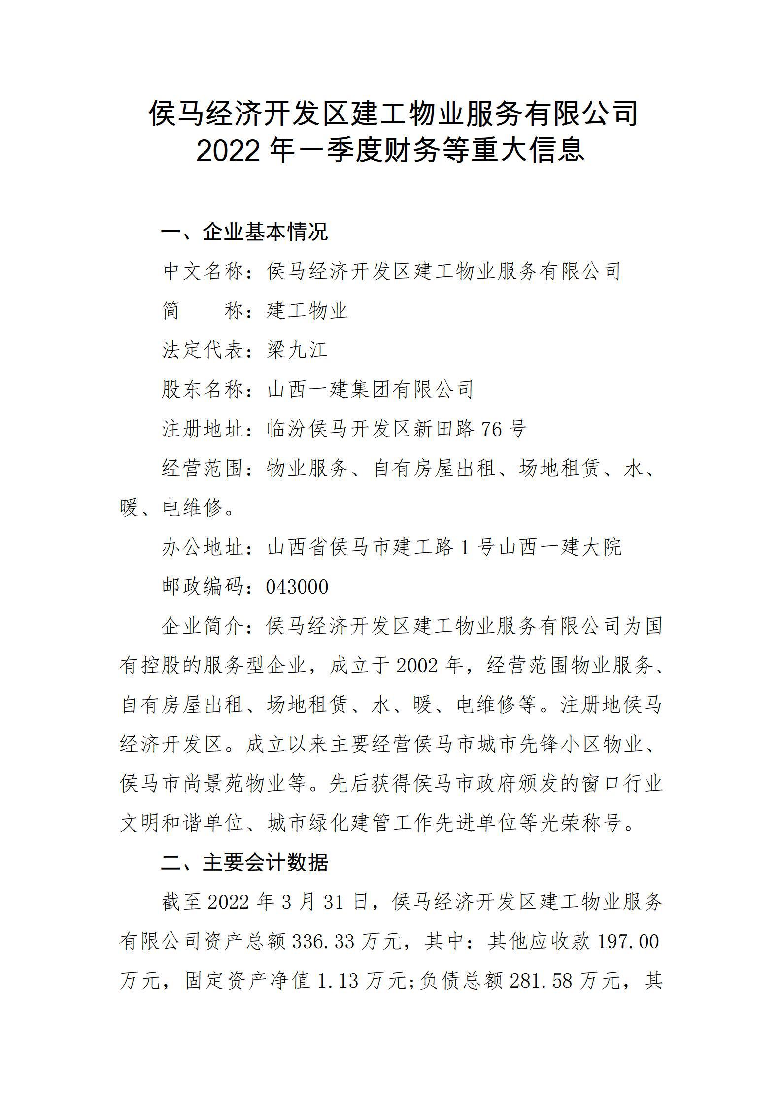 龙8-long8(国际)唯一官方网站