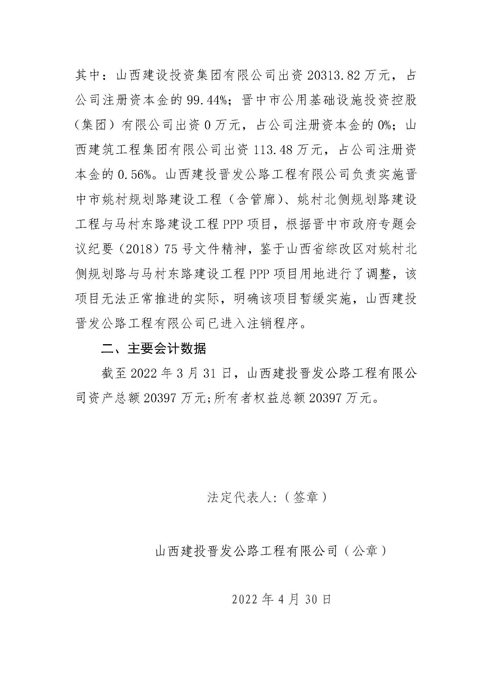 龙8-long8(国际)唯一官方网站