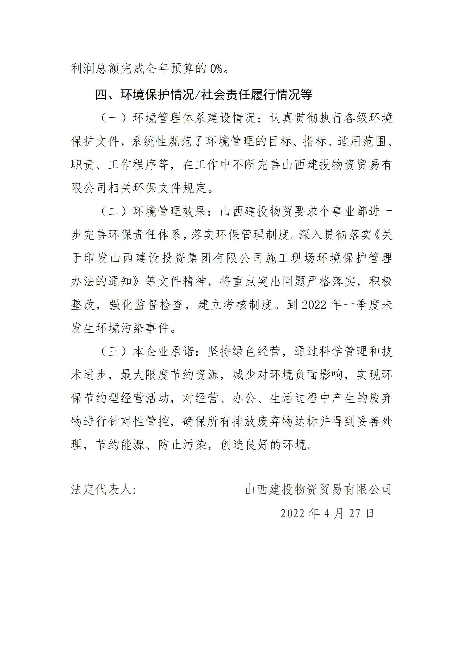 龙8-long8(国际)唯一官方网站