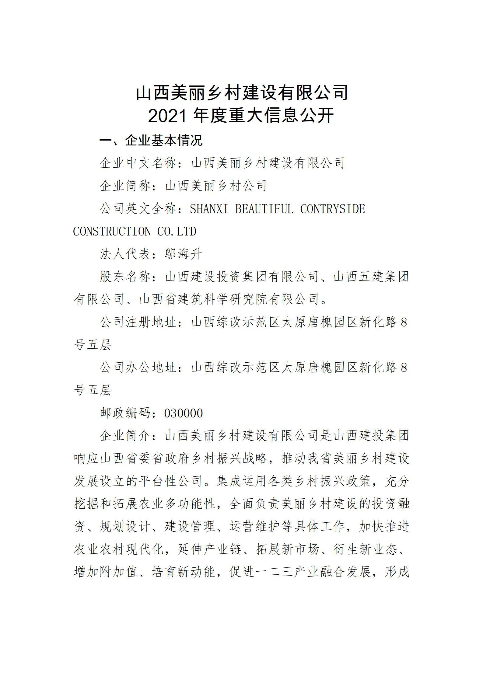 龙8-long8(国际)唯一官方网站