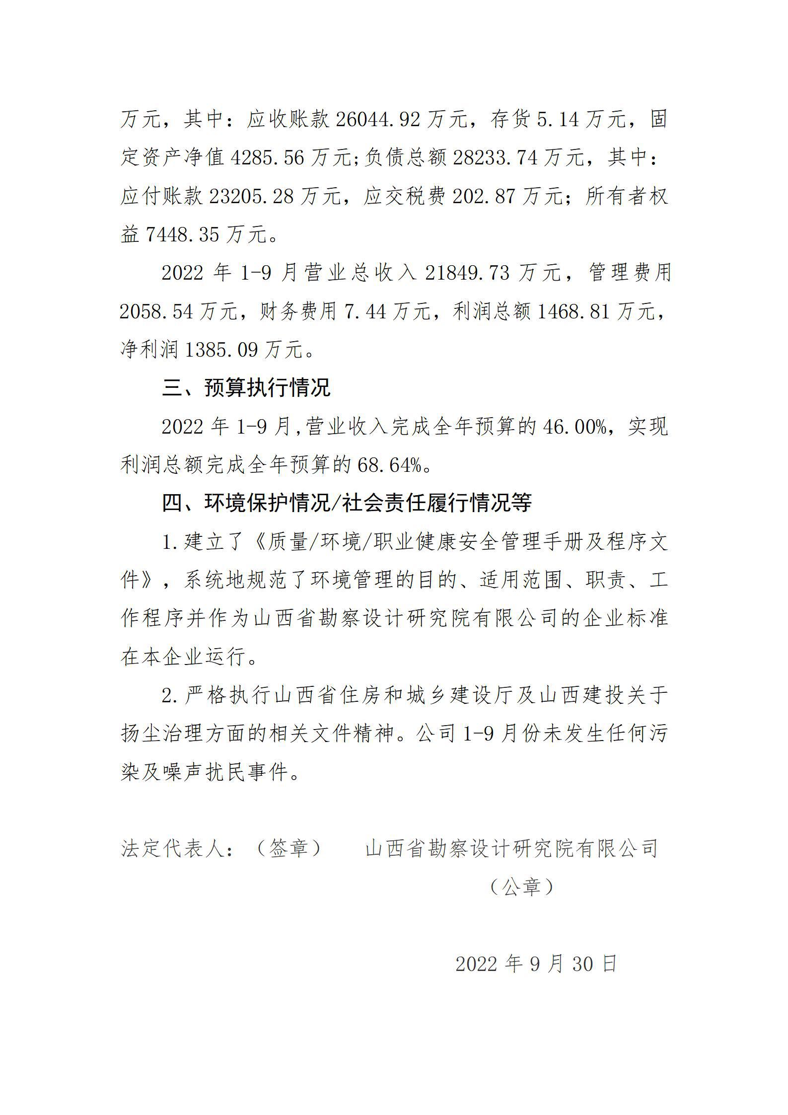 龙8-long8(国际)唯一官方网站