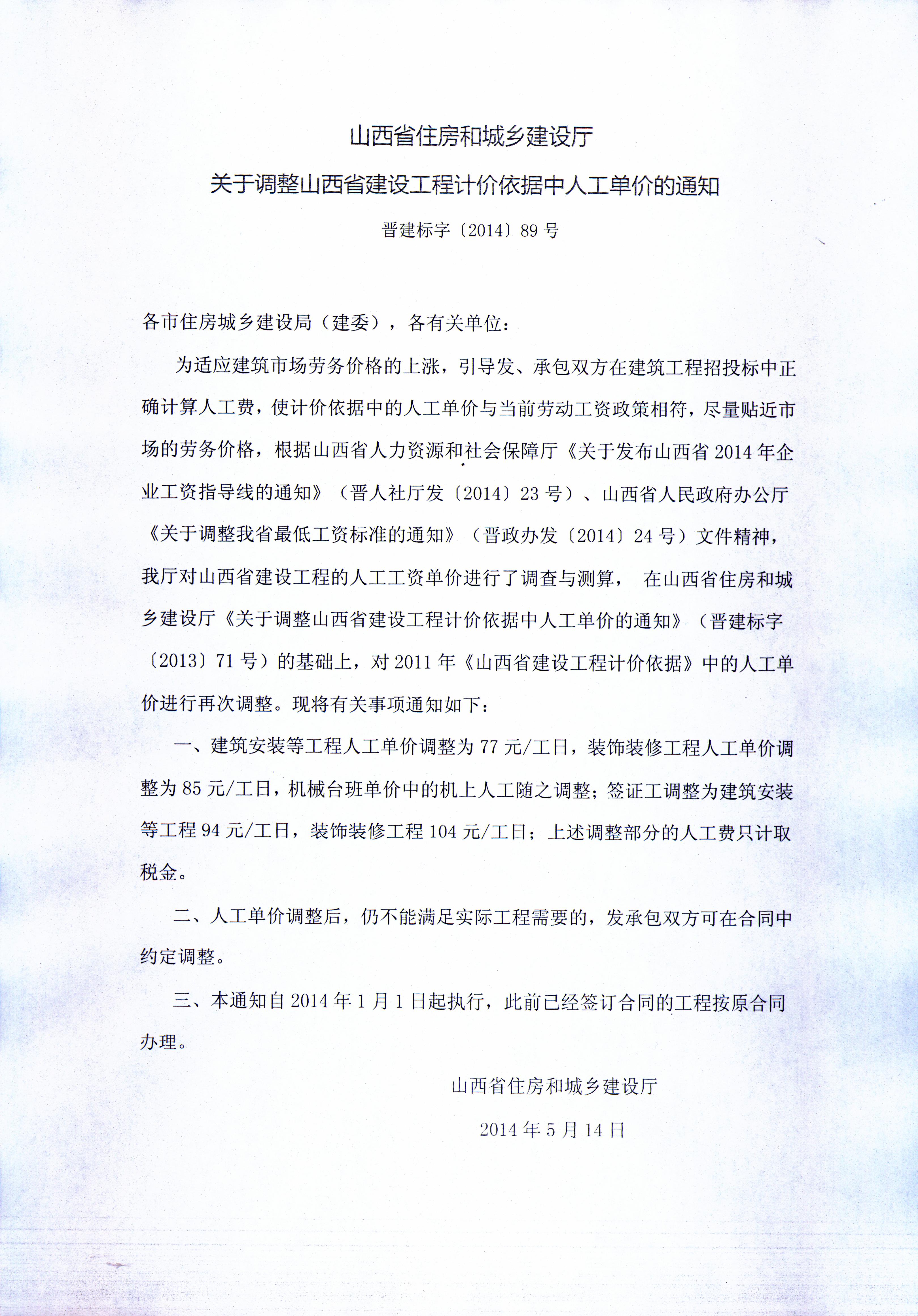 龙8-long8(国际)唯一官方网站