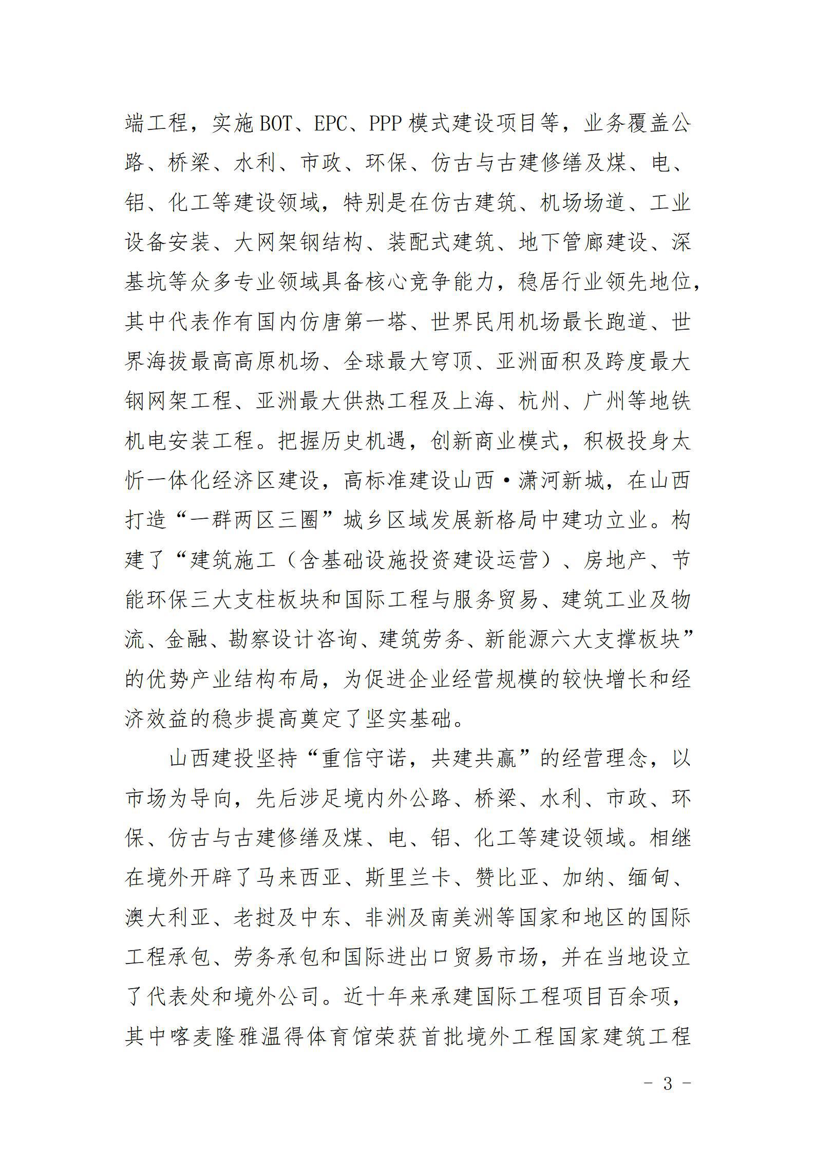 龙8-long8(国际)唯一官方网站