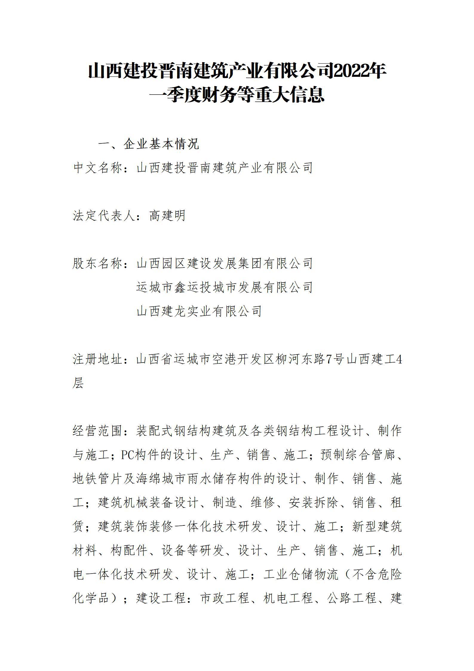 龙8-long8(国际)唯一官方网站