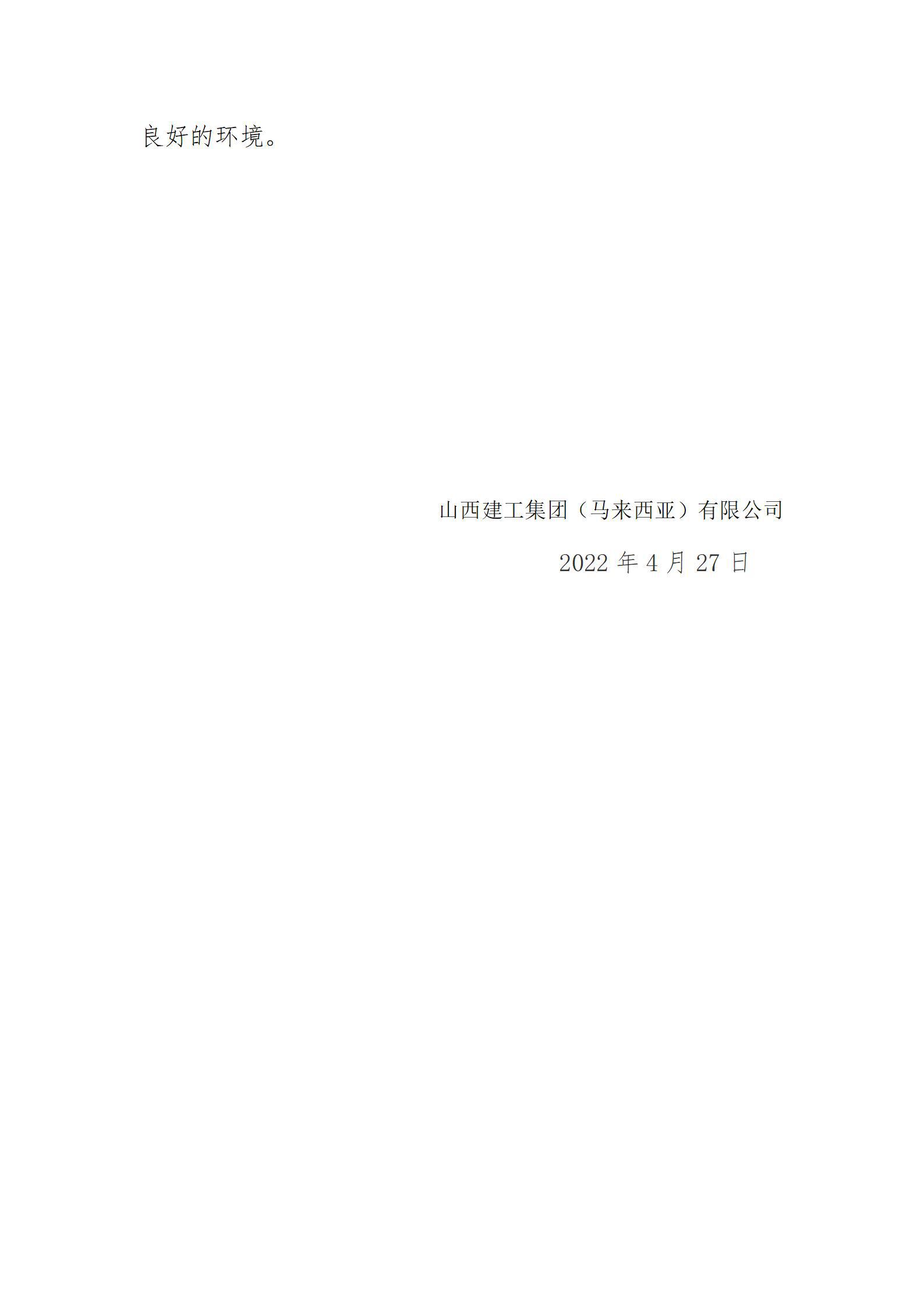 龙8-long8(国际)唯一官方网站