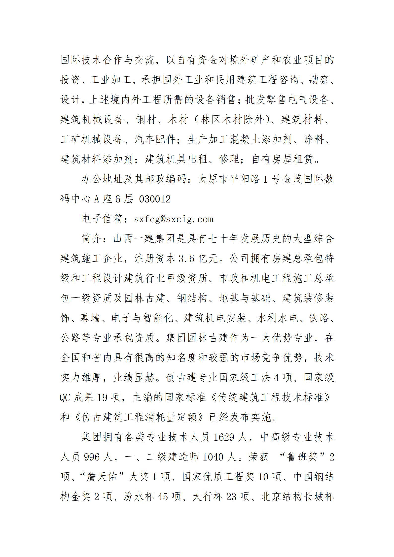 龙8-long8(国际)唯一官方网站