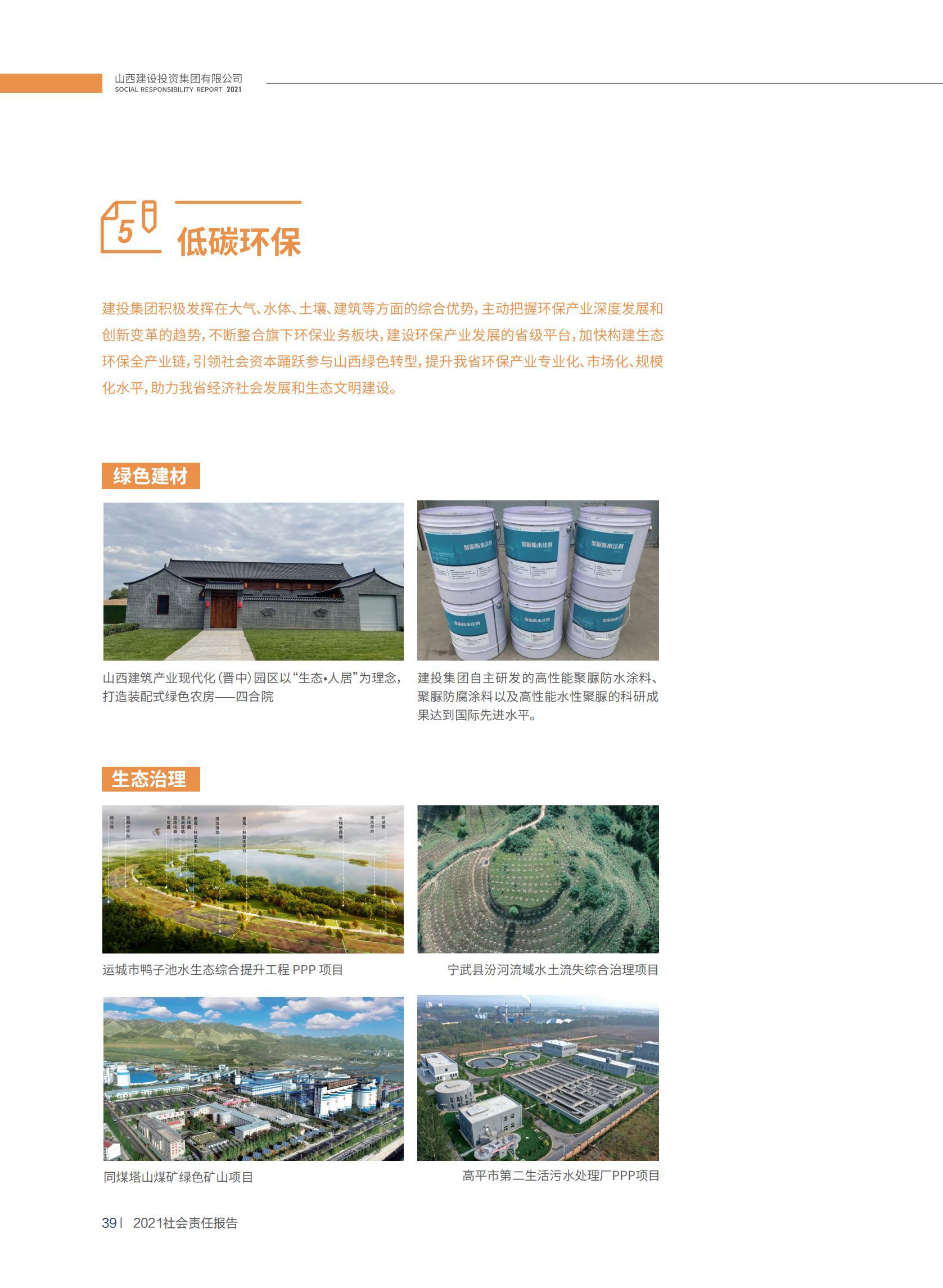 龙8-long8(国际)唯一官方网站