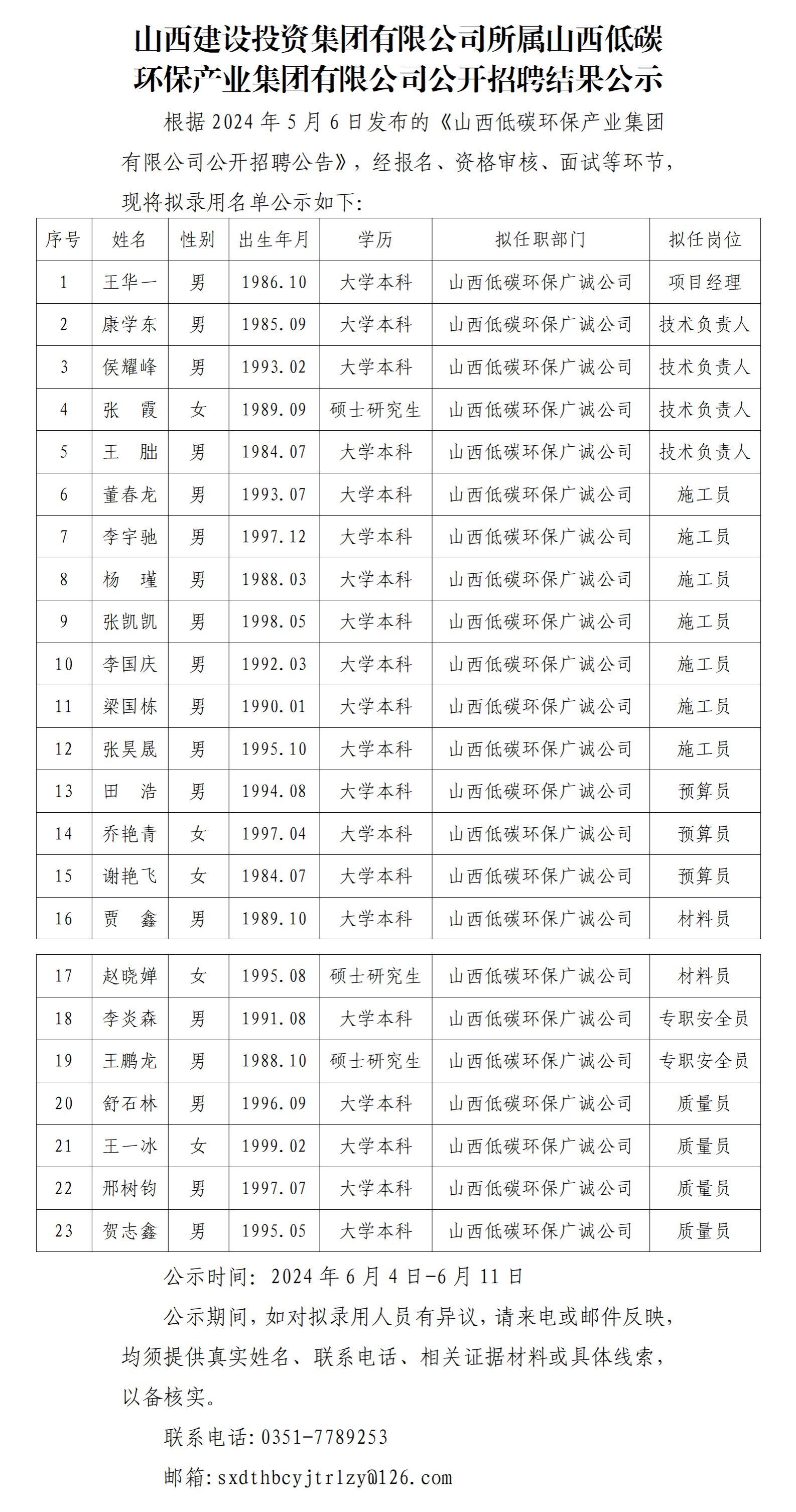 龙8-long8(国际)唯一官方网站