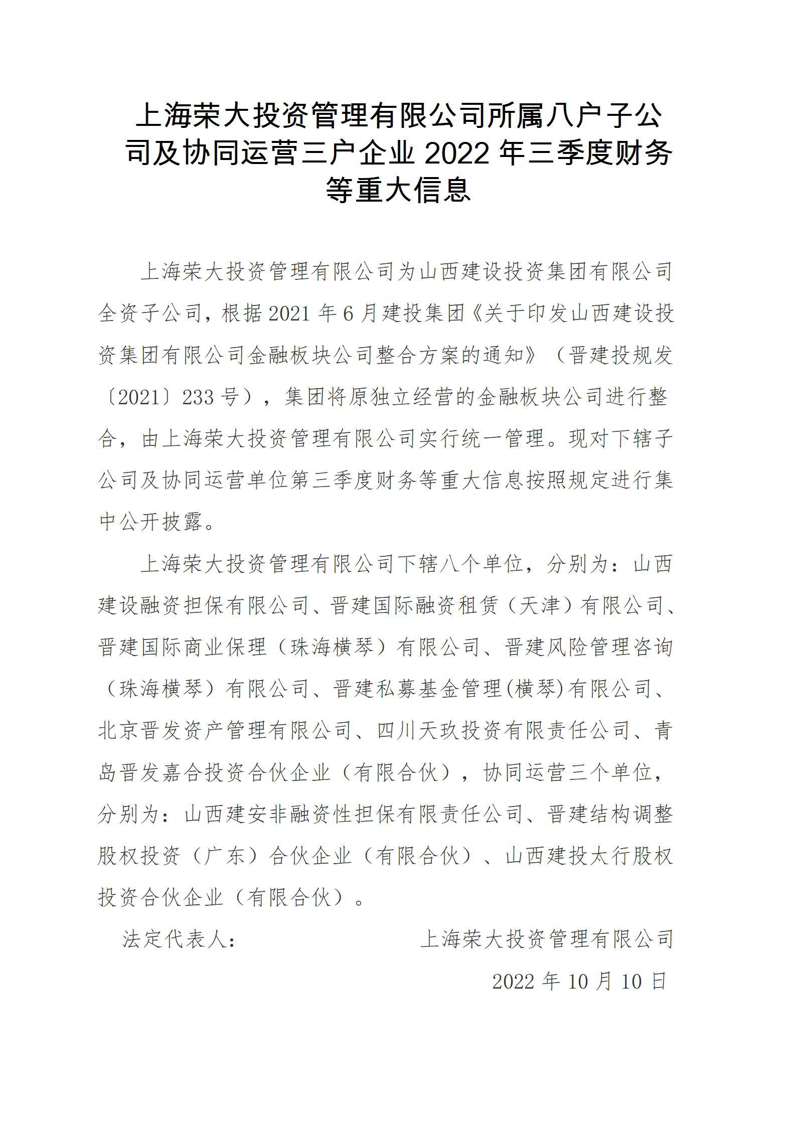 龙8-long8(国际)唯一官方网站