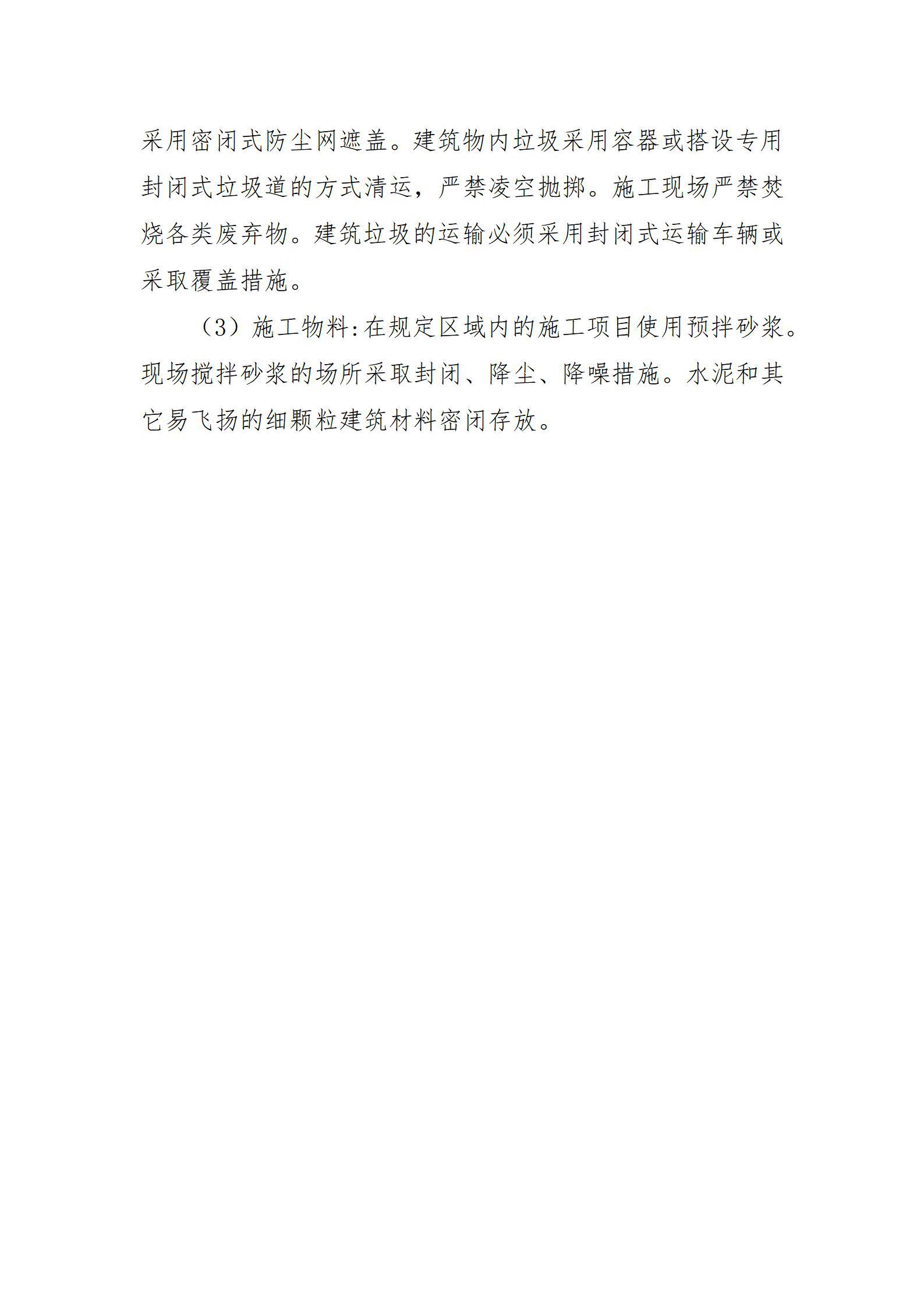 龙8-long8(国际)唯一官方网站