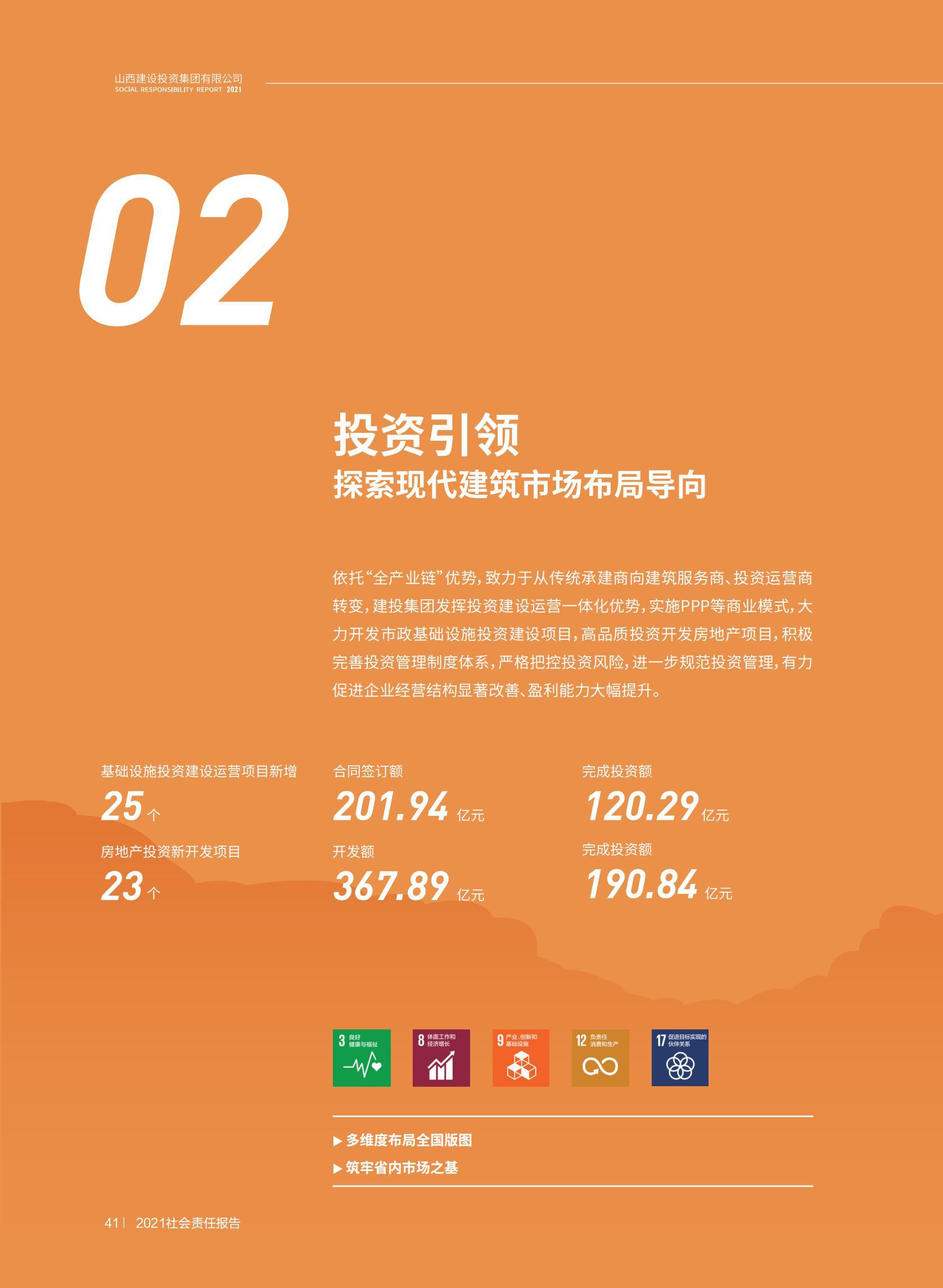 龙8-long8(国际)唯一官方网站