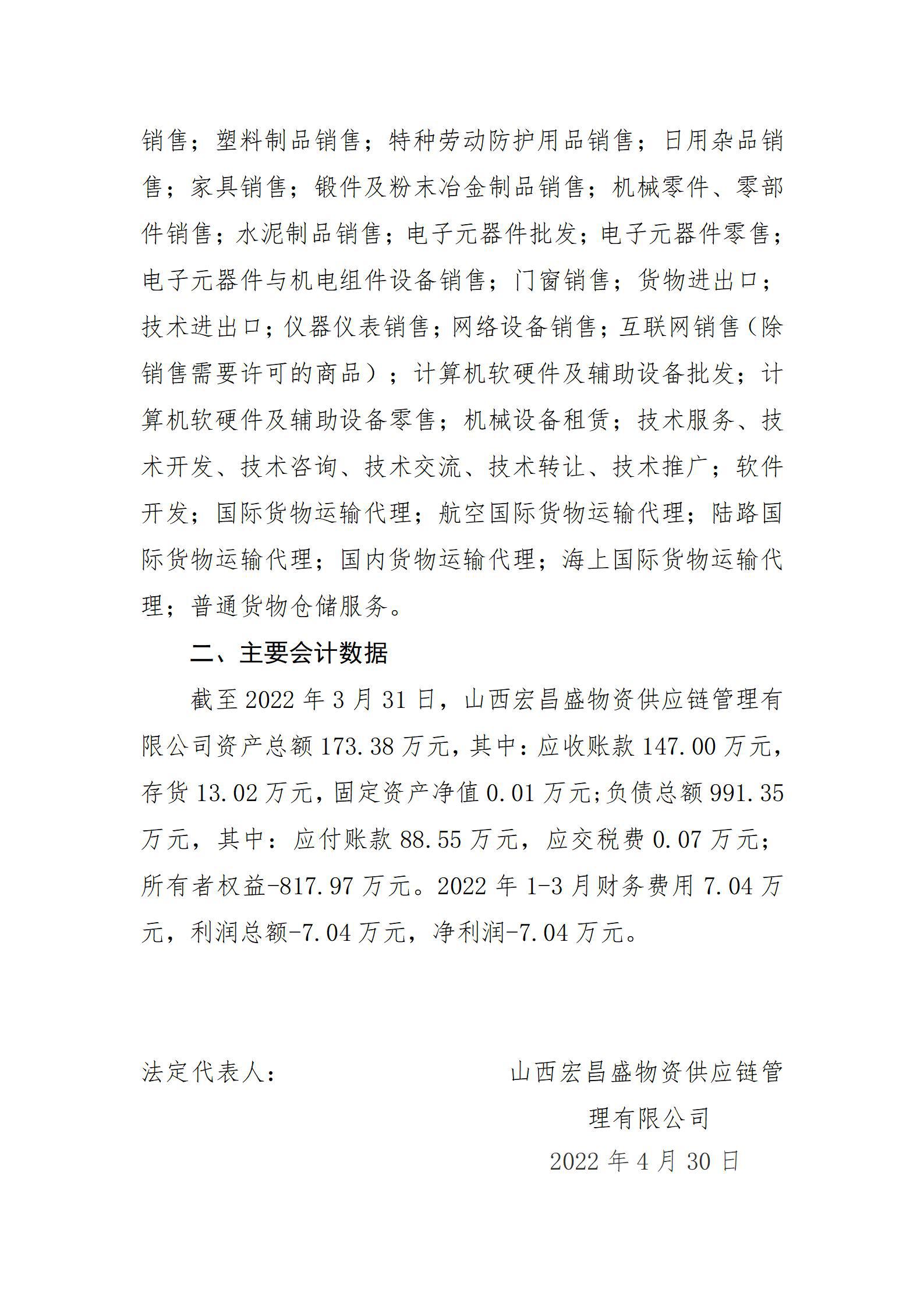 龙8-long8(国际)唯一官方网站