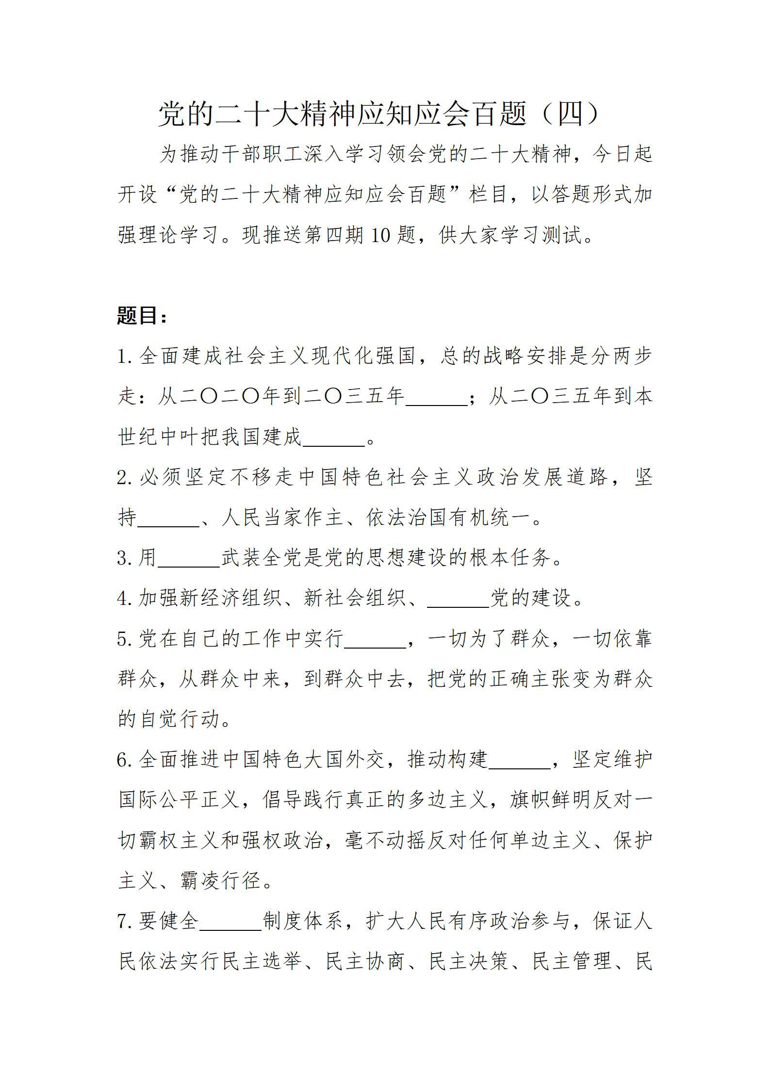 龙8-long8(国际)唯一官方网站