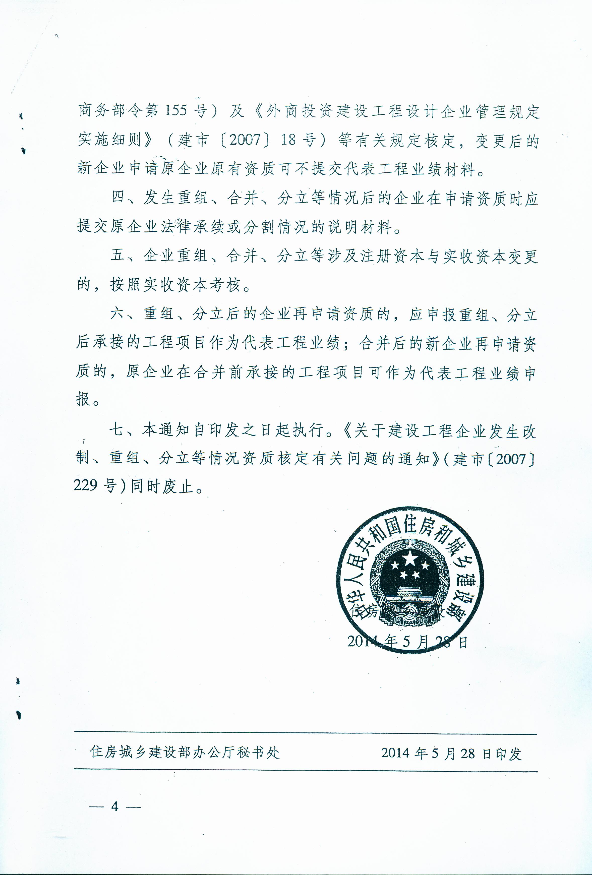 龙8-long8(国际)唯一官方网站