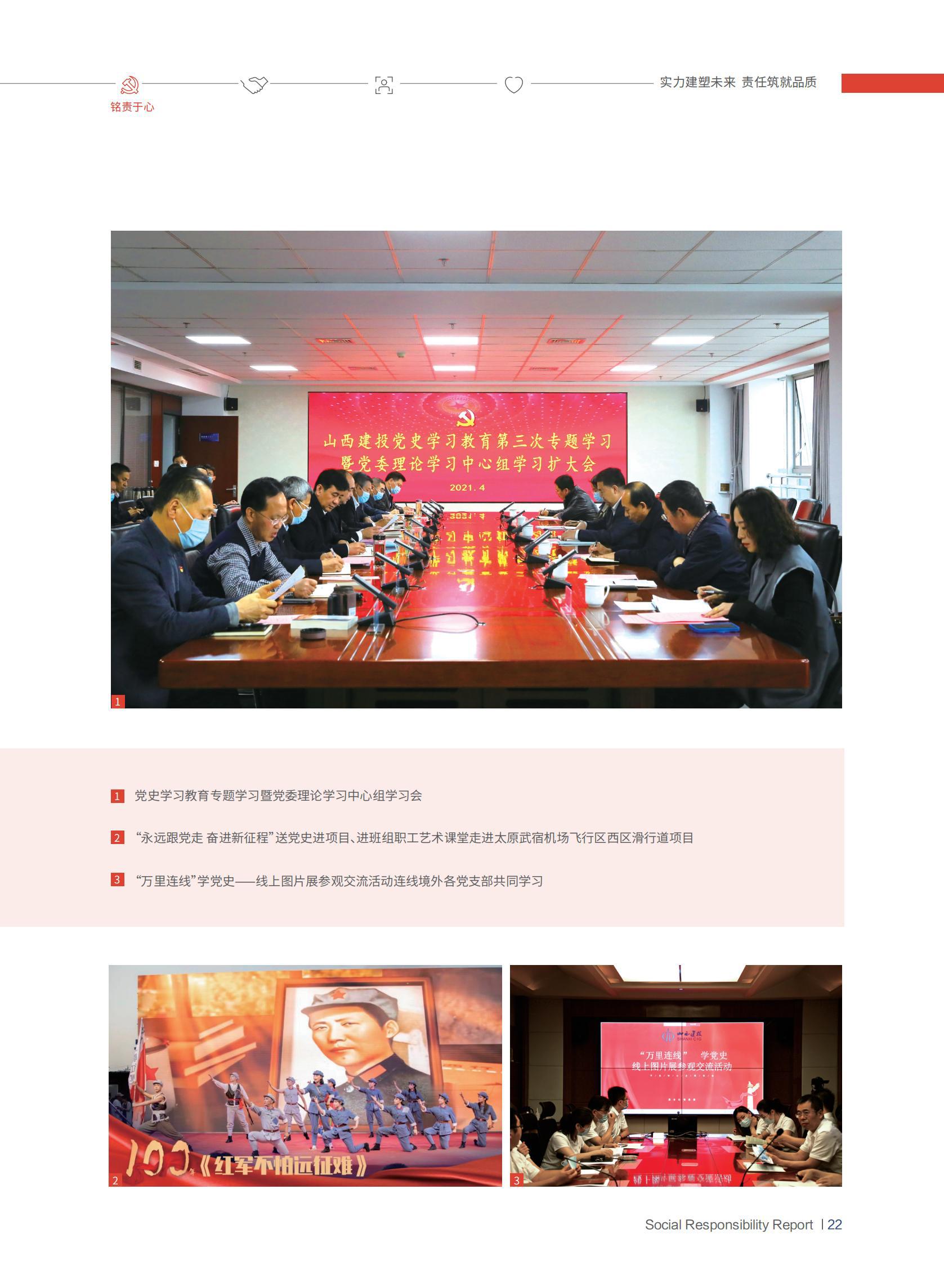 龙8-long8(国际)唯一官方网站