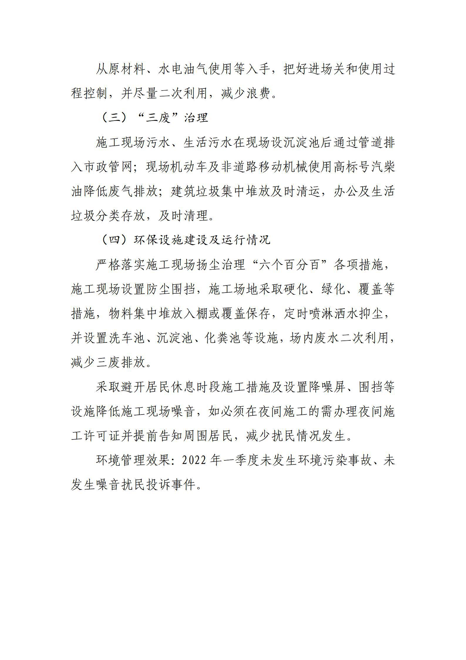 龙8-long8(国际)唯一官方网站