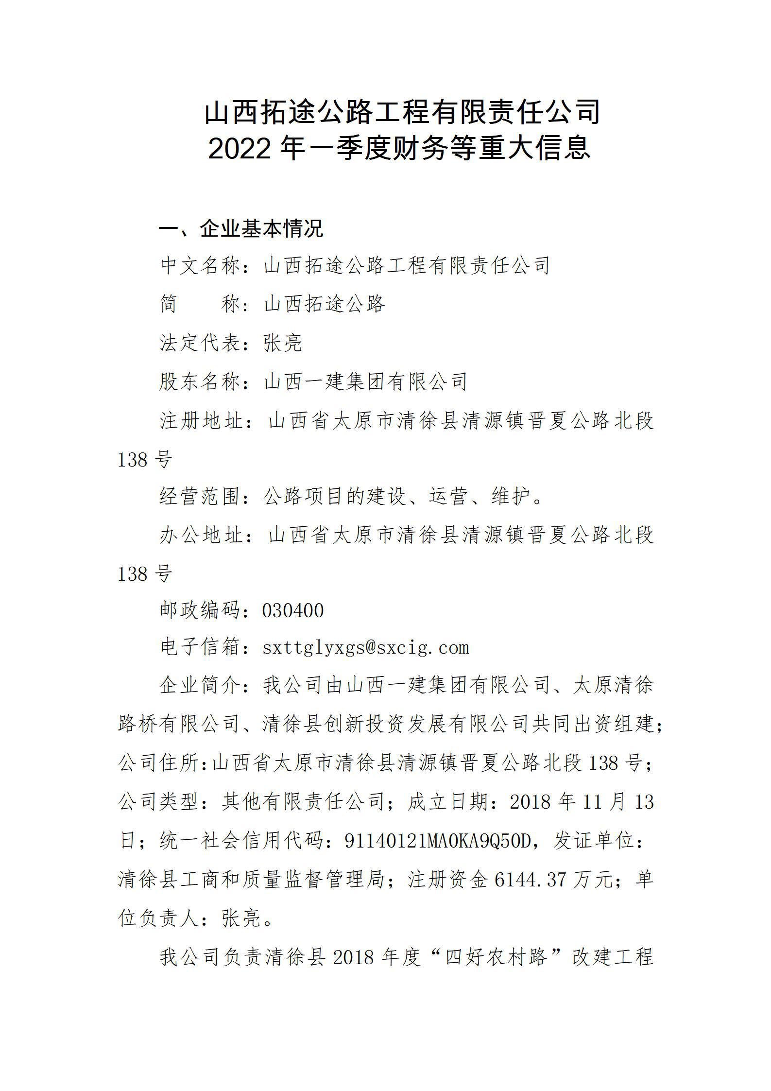 龙8-long8(国际)唯一官方网站