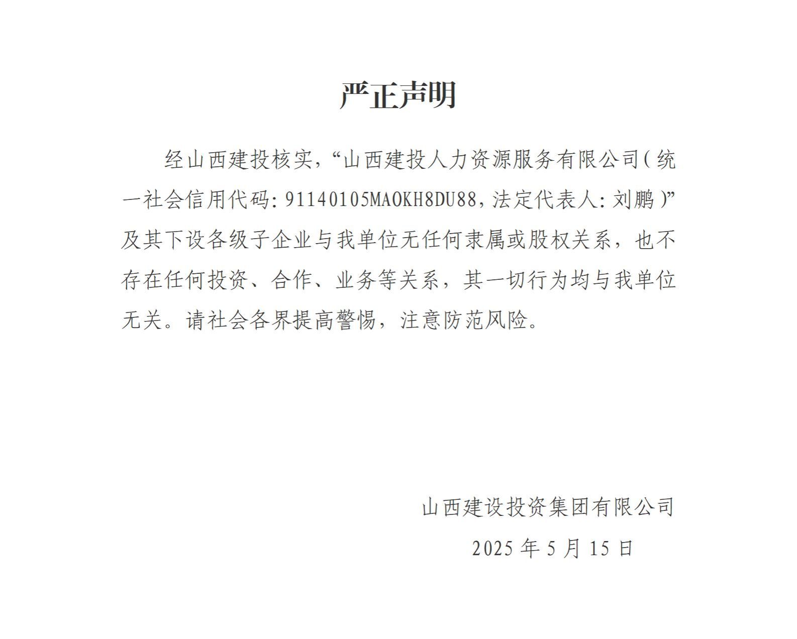 龙8-long8(国际)唯一官方网站