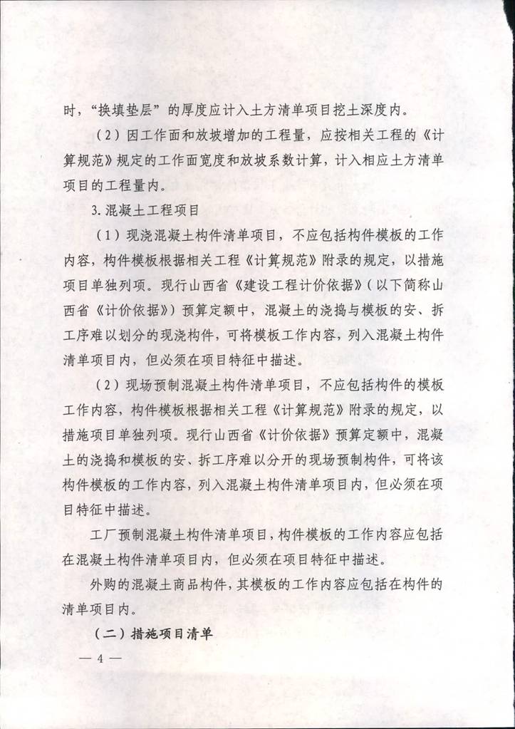 龙8-long8(国际)唯一官方网站