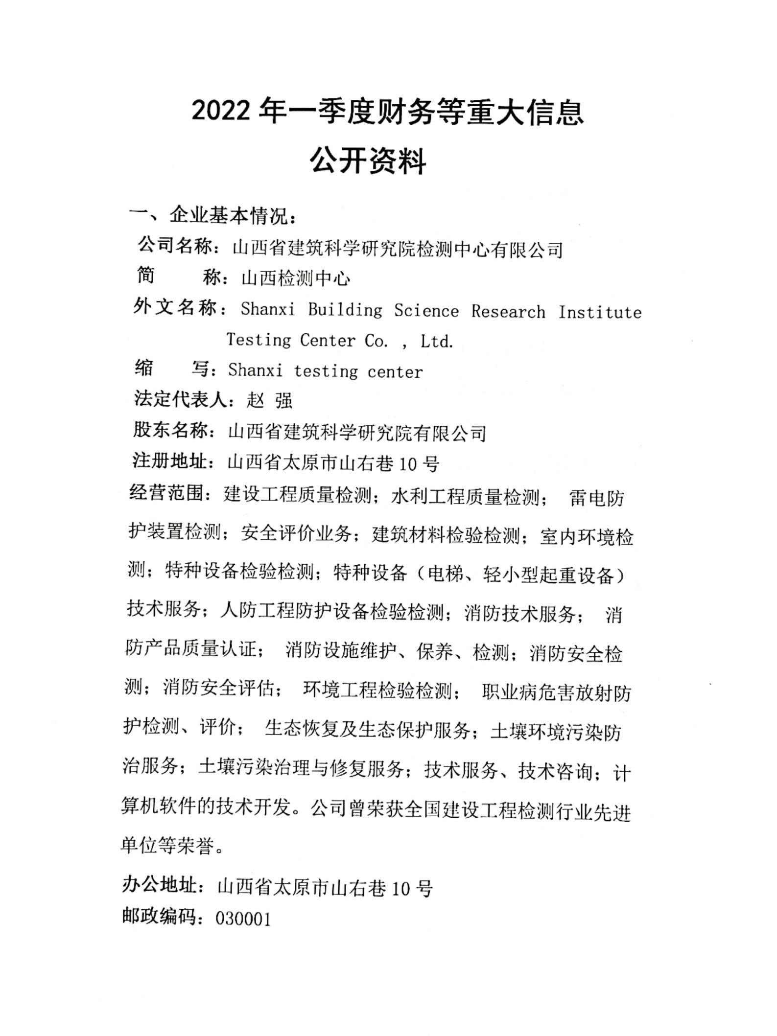 龙8-long8(国际)唯一官方网站