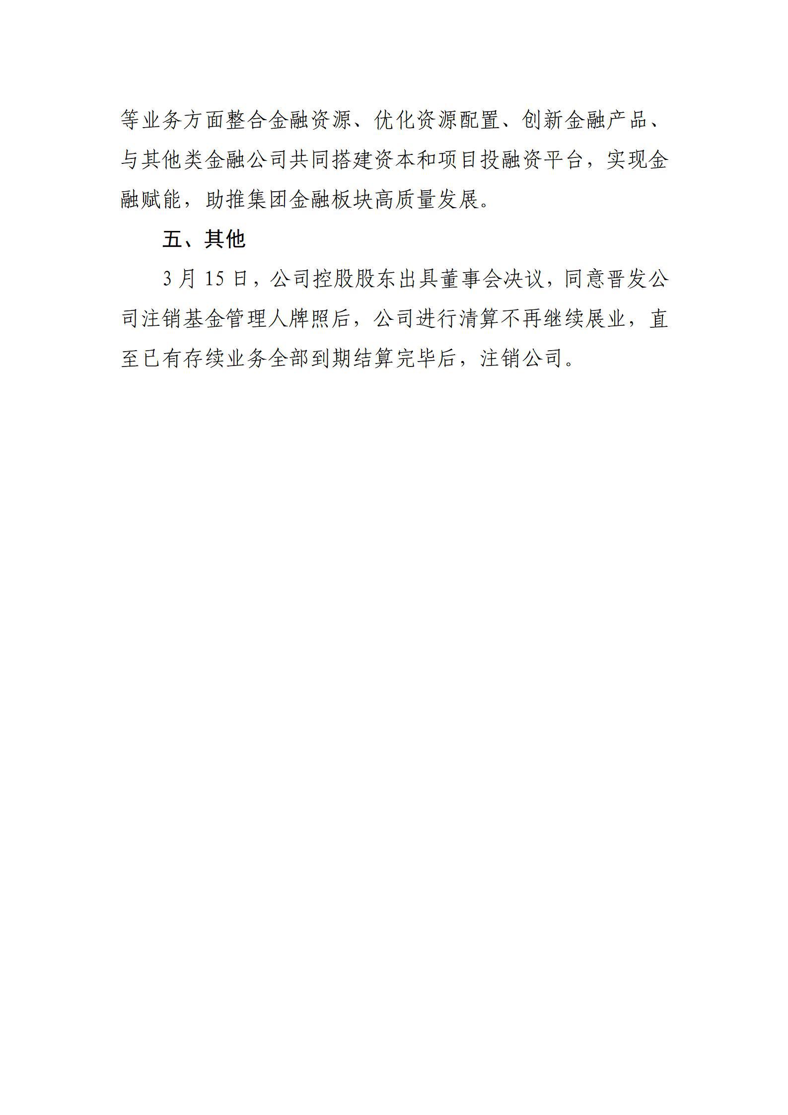 龙8-long8(国际)唯一官方网站