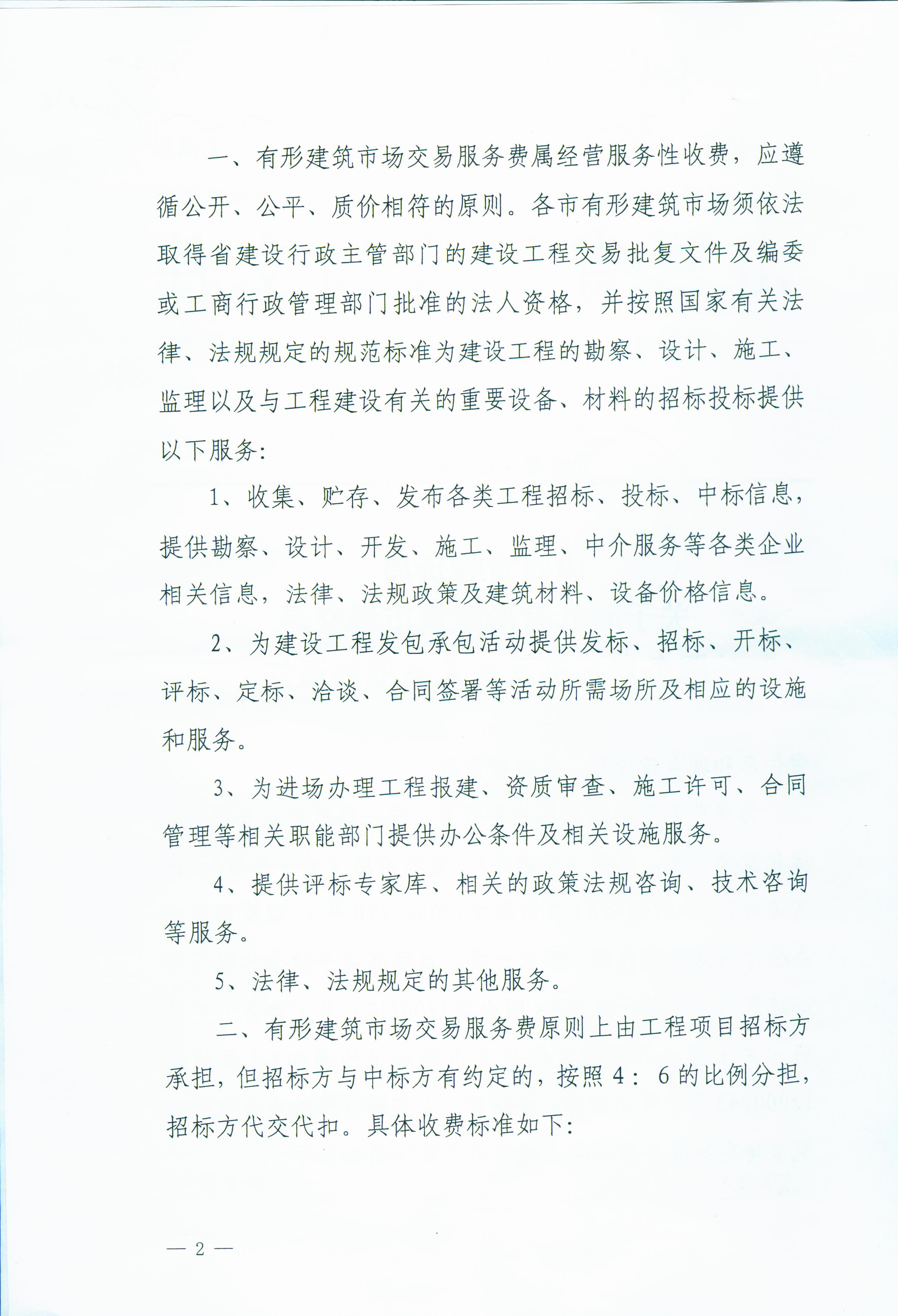 龙8-long8(国际)唯一官方网站