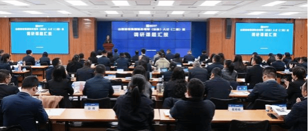 山西建投集团举办财务领军（后备）人才（二期）班调研课题汇报暨结业典礼