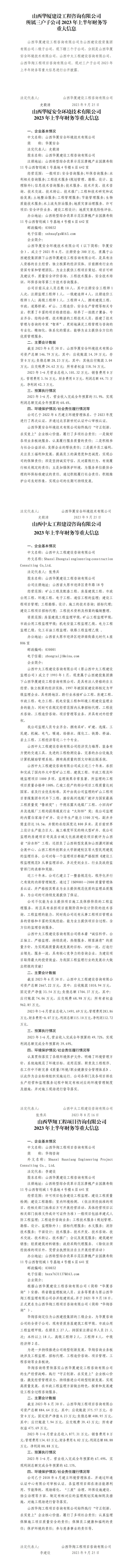 龙8-long8(国际)唯一官方网站