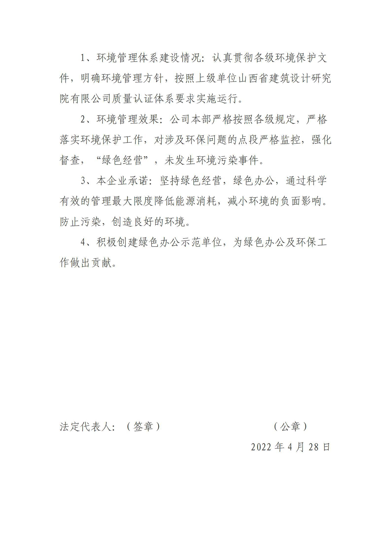 龙8-long8(国际)唯一官方网站