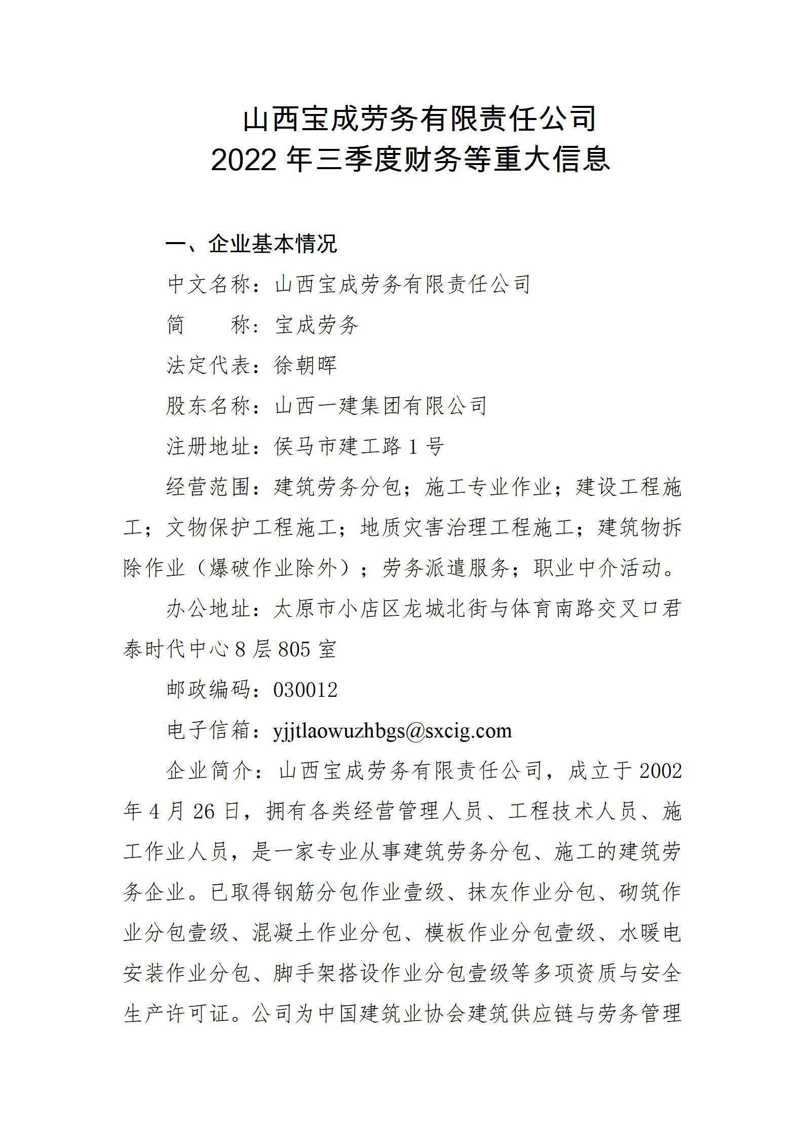 龙8-long8(国际)唯一官方网站