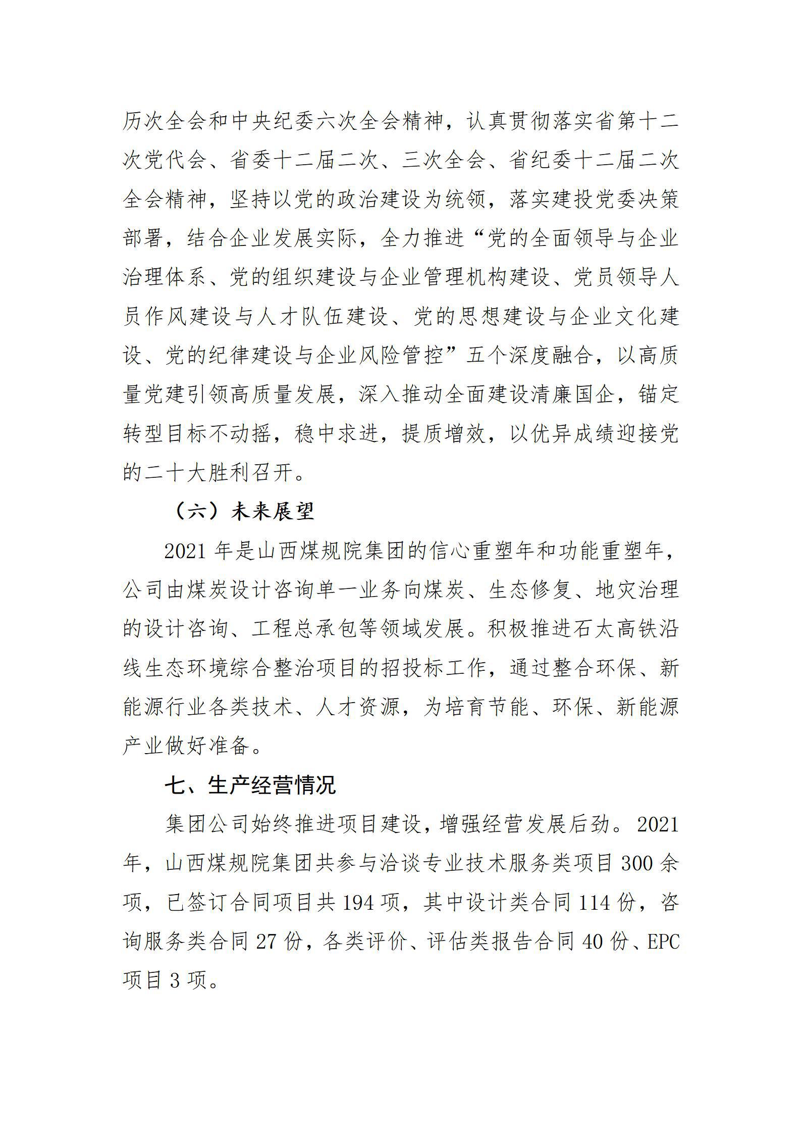 龙8-long8(国际)唯一官方网站