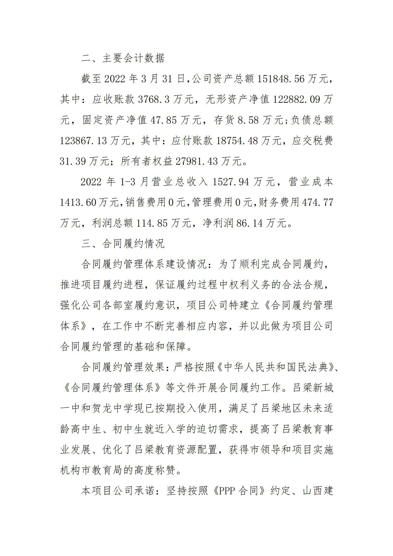 龙8-long8(国际)唯一官方网站